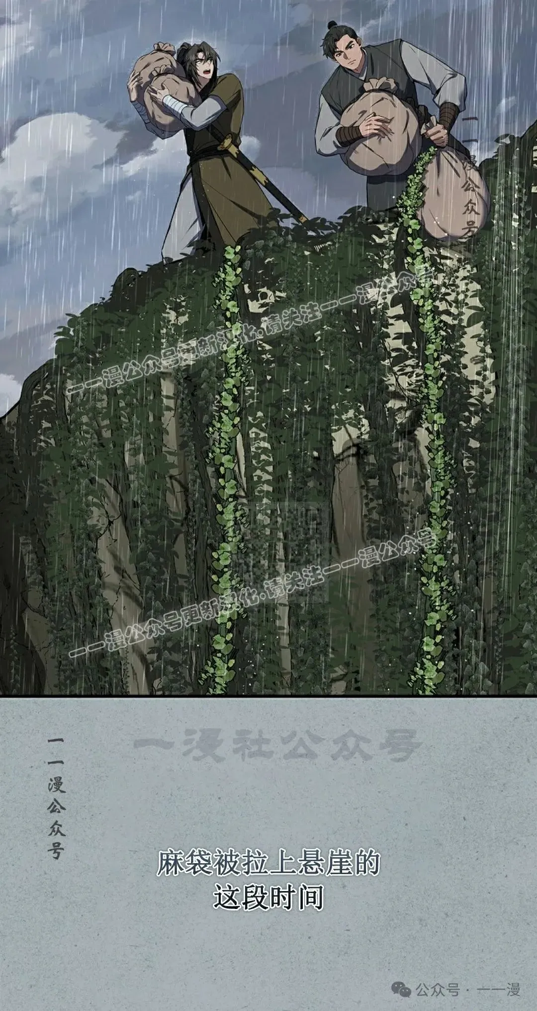 第96集 第17页