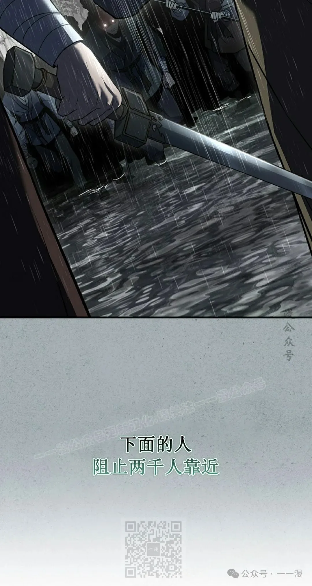 第96集 第19页