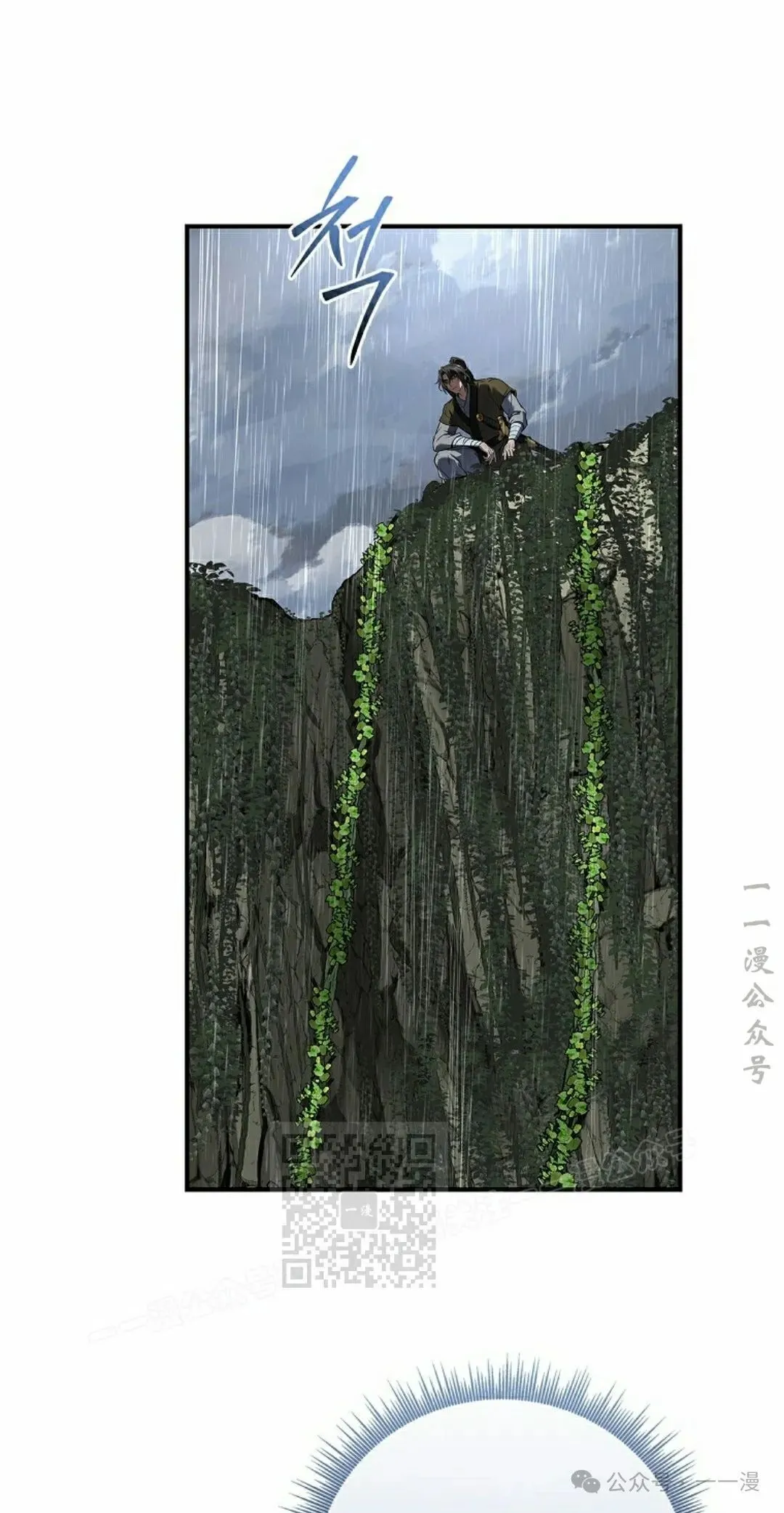 第96集 第23页