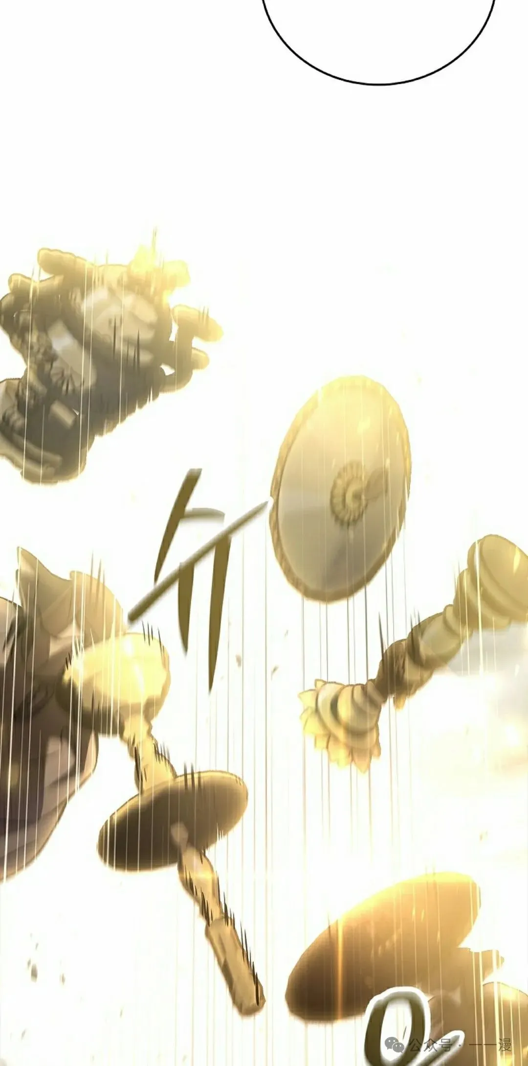 第96集 第32页