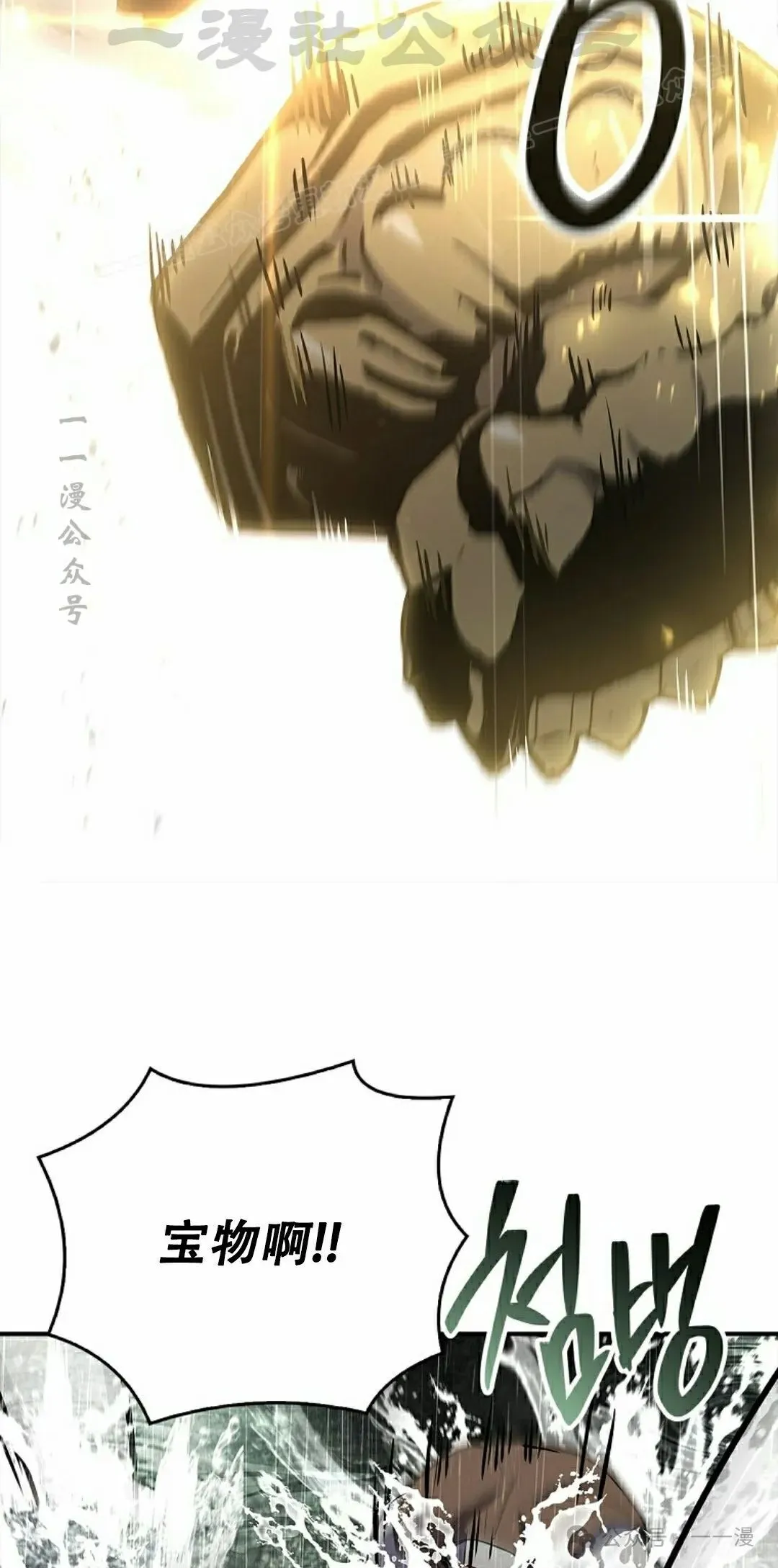 第96集 第34页
