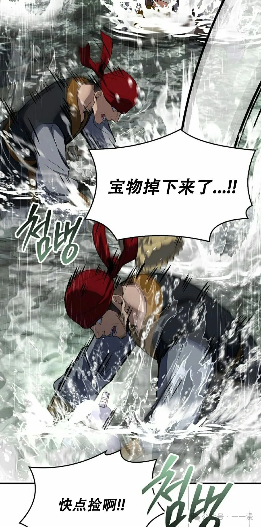 第96集 第35页