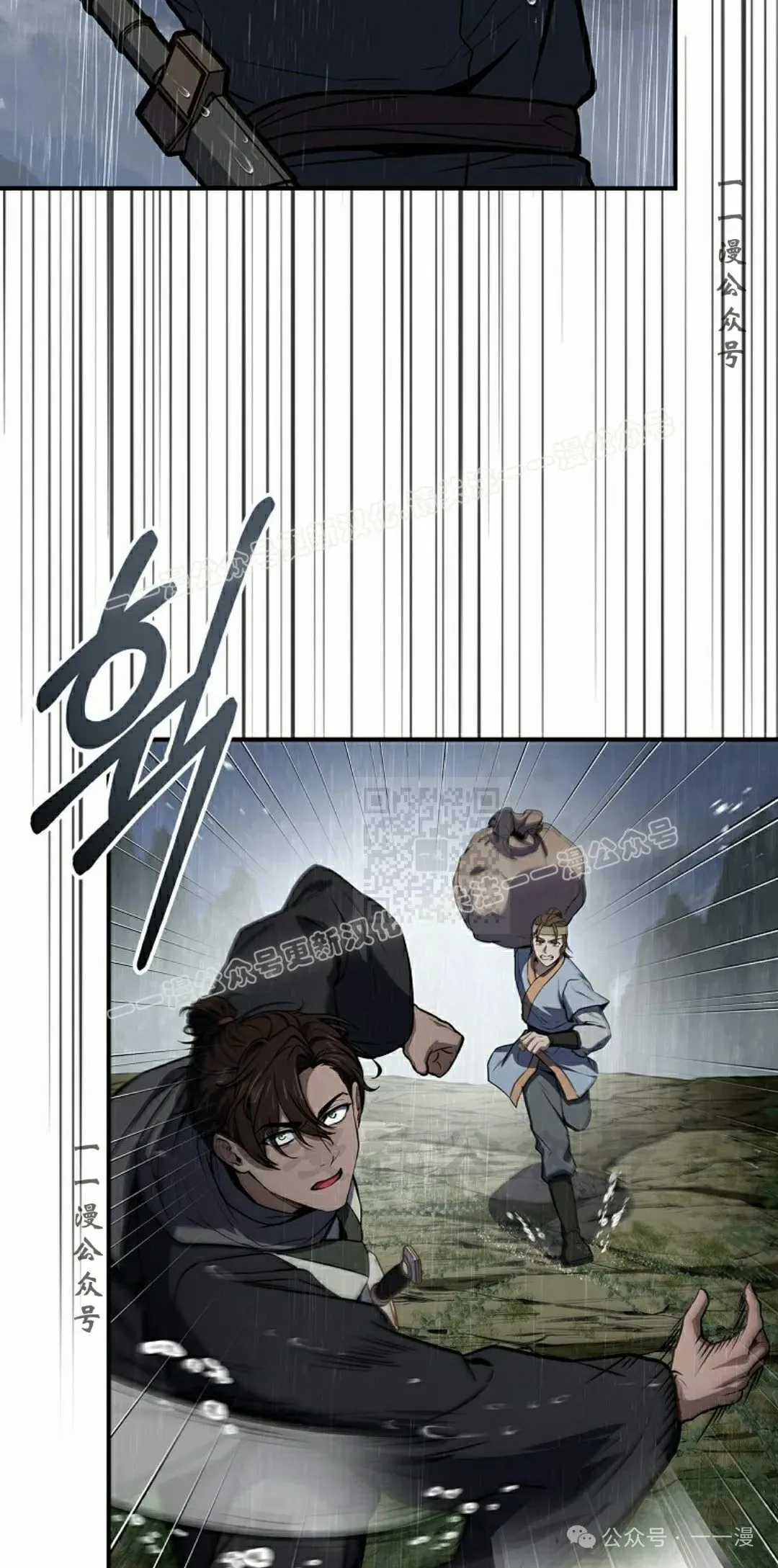 第96集 第37页