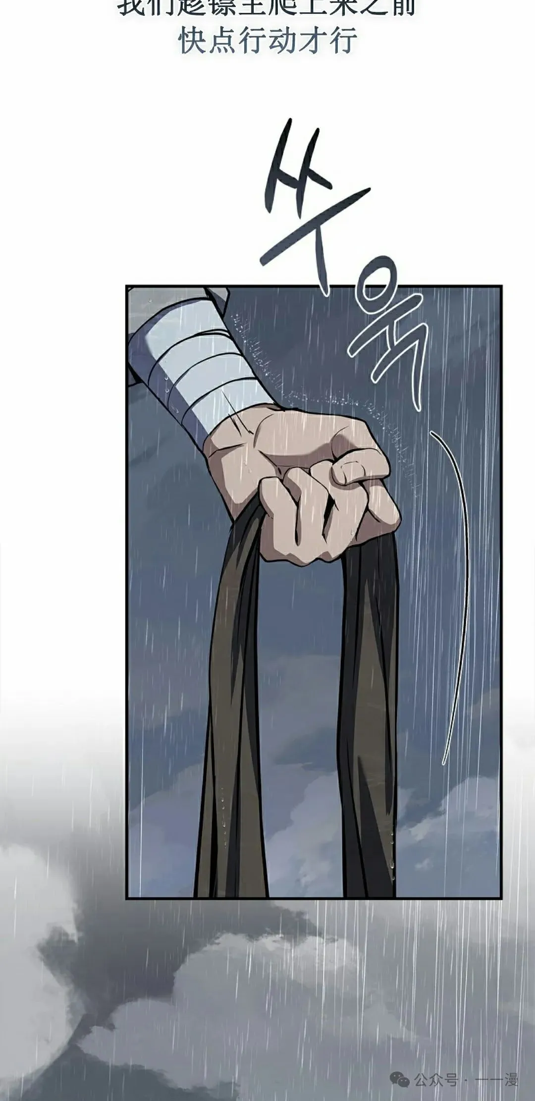 第96集 第42页