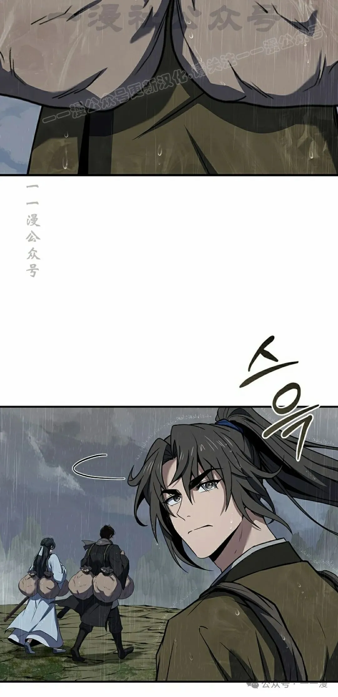 第96集 第44页