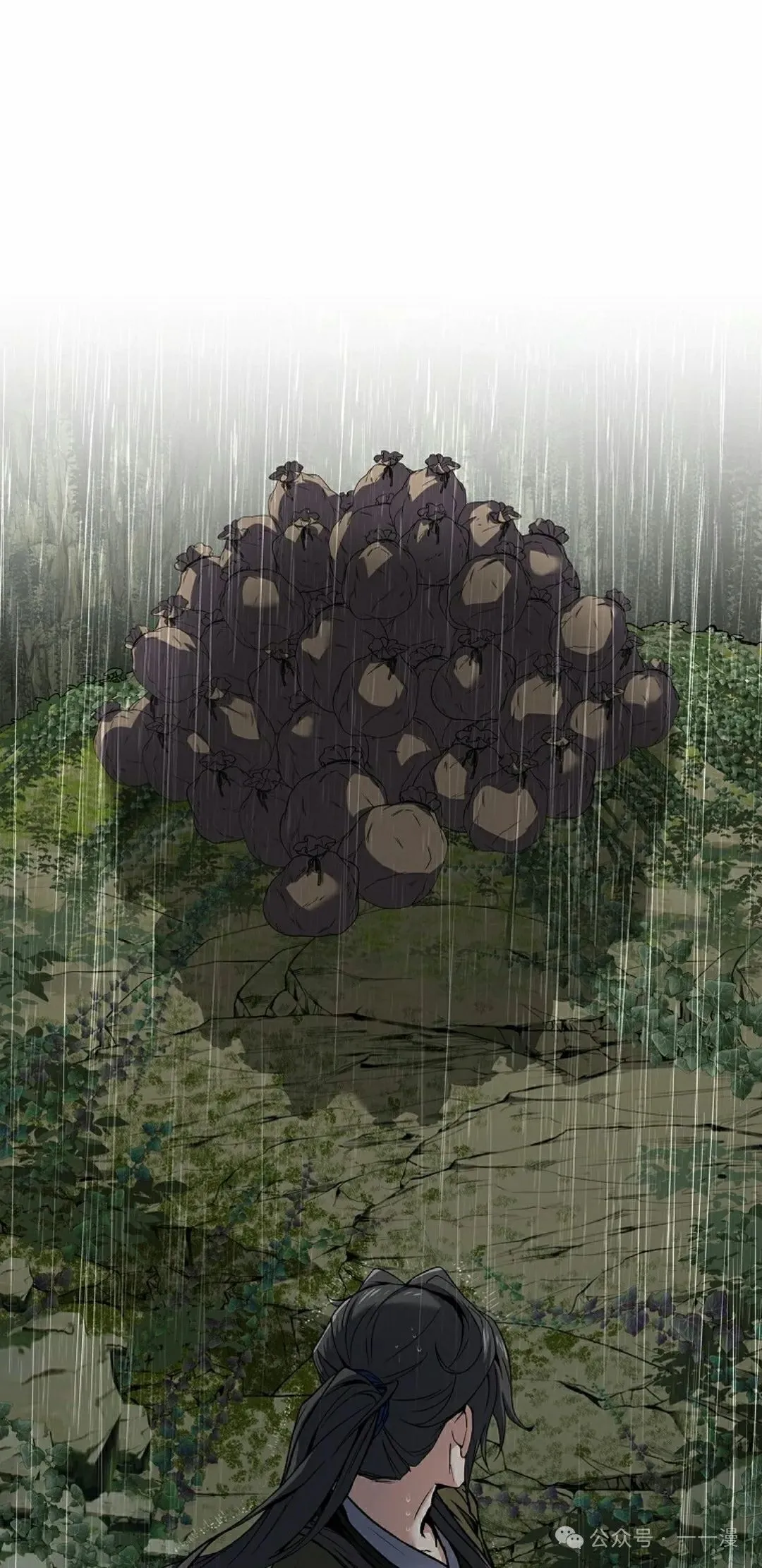 第96集 第45页