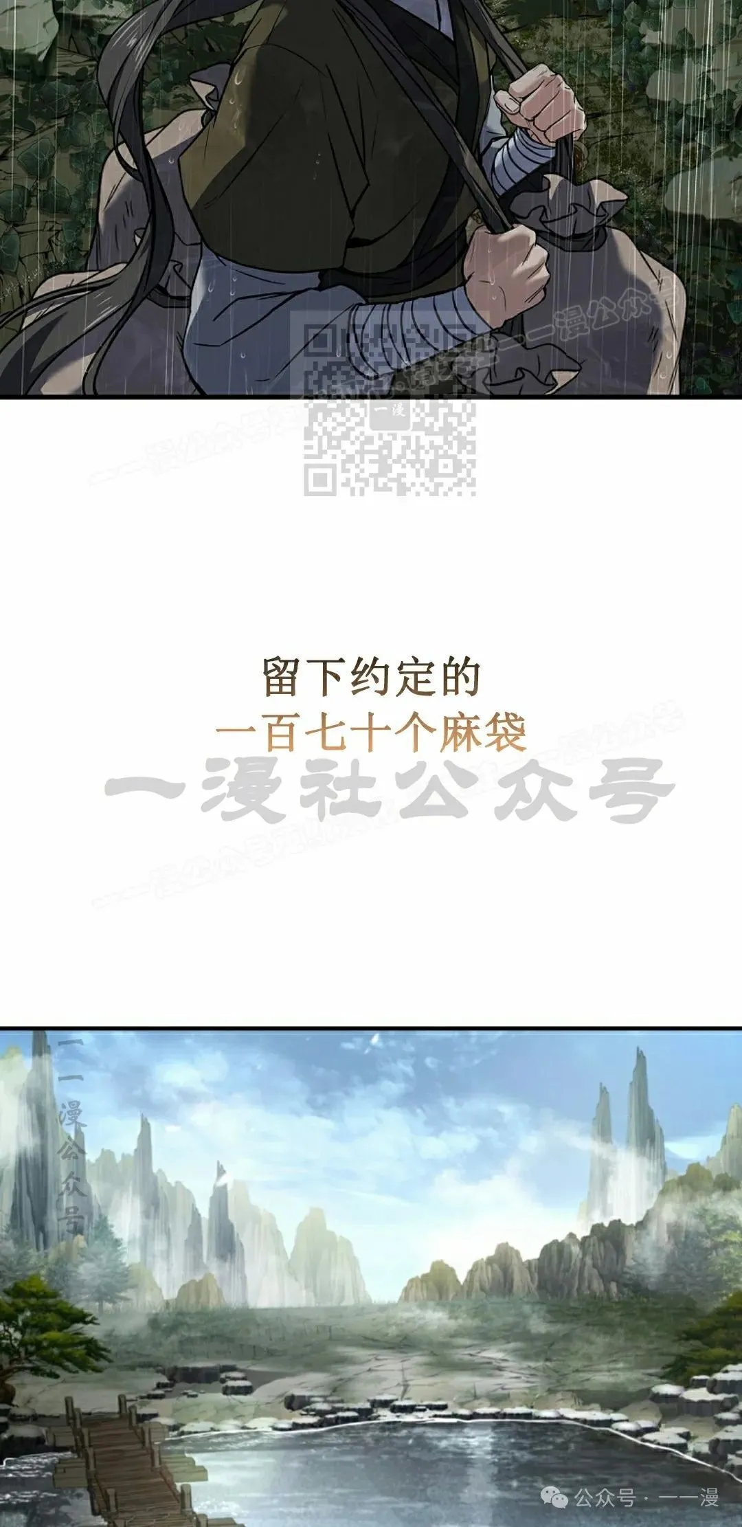 第96集 第46页