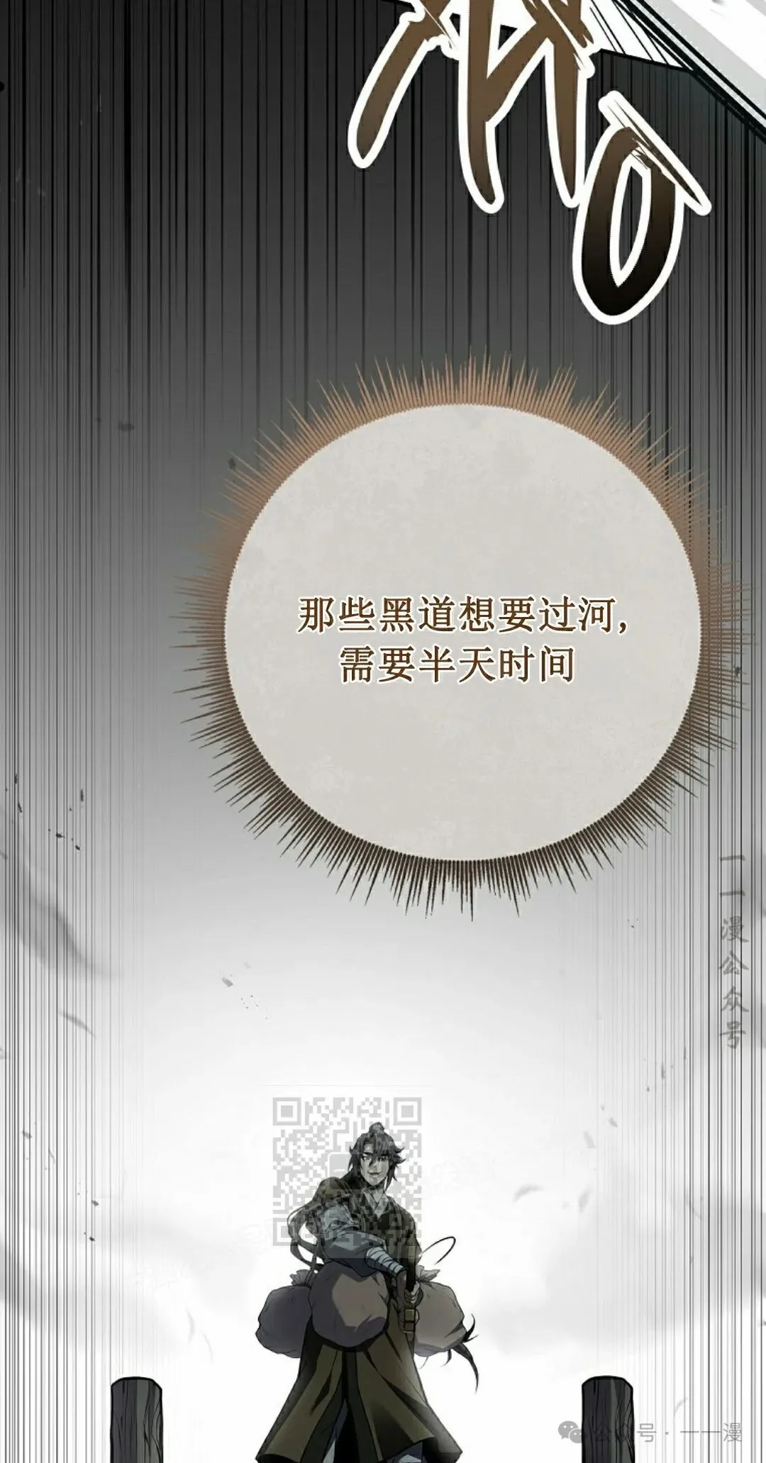 第96集 第53页