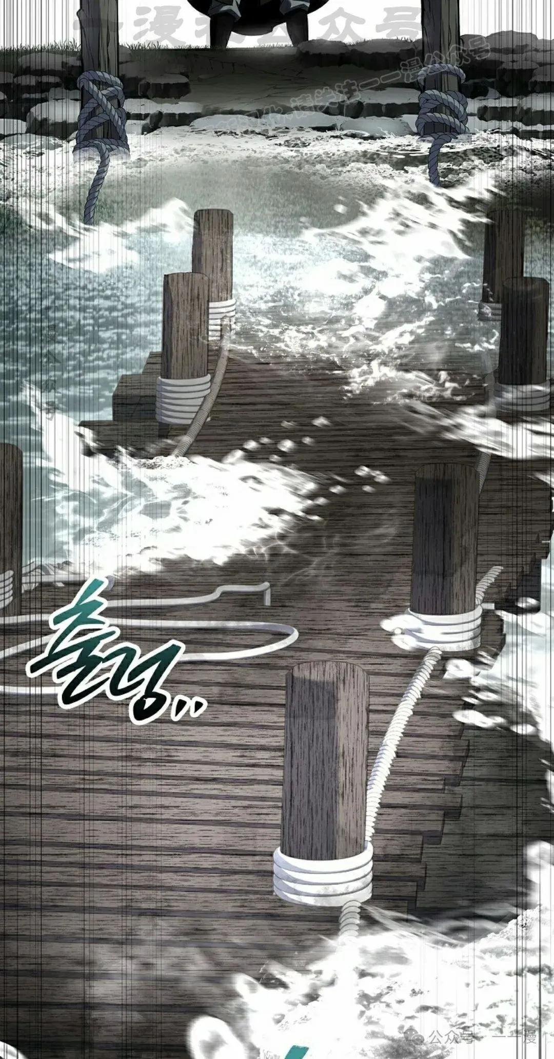 第96集 第54页