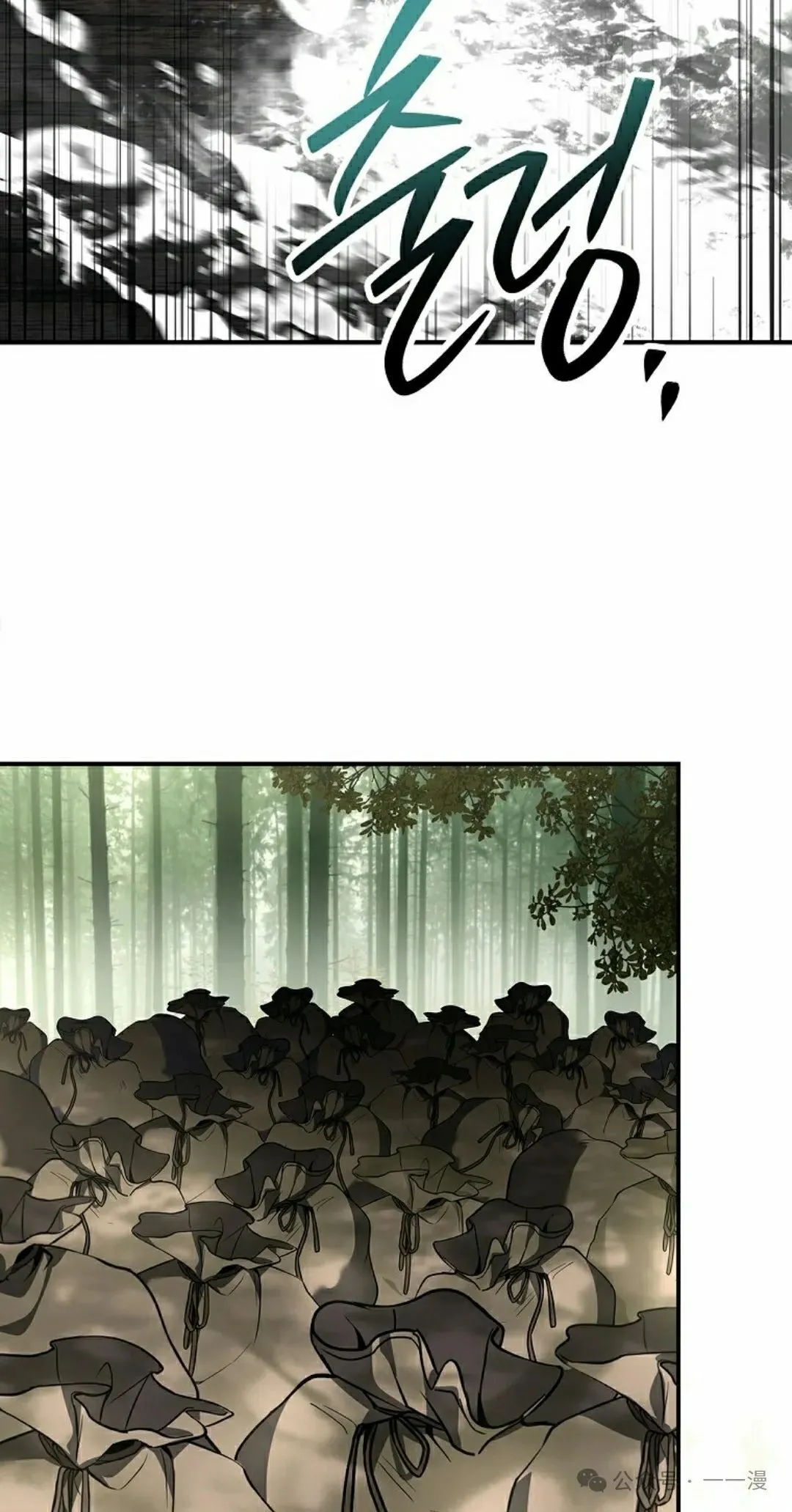 第96集 第55页
