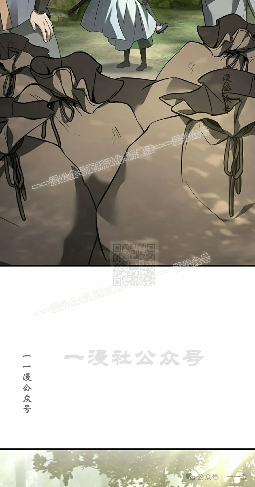 第96集 第57页