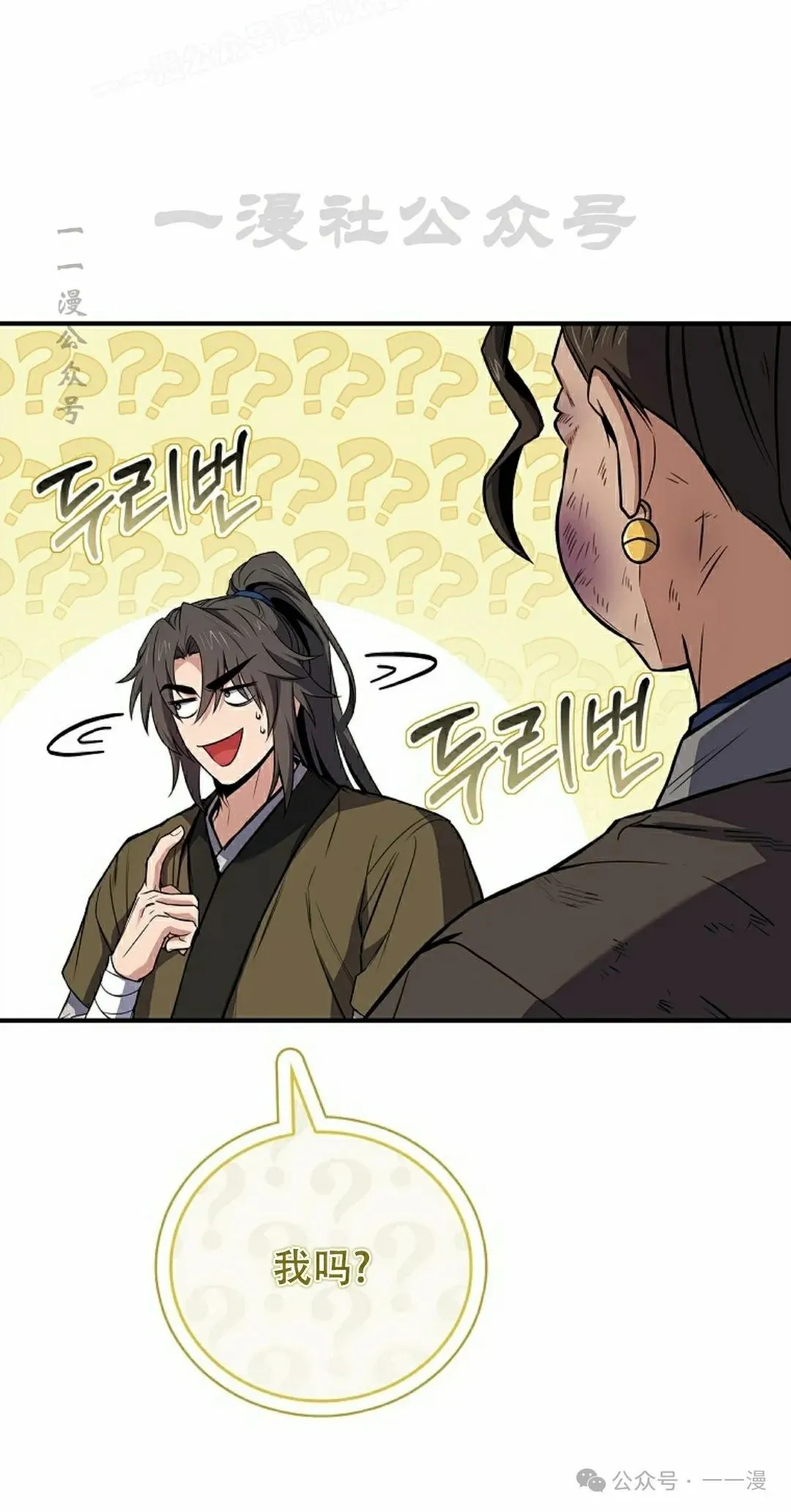 第96集 第60页