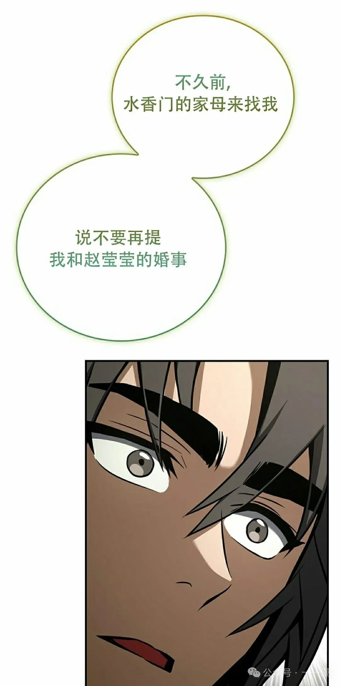 第96集 第62页