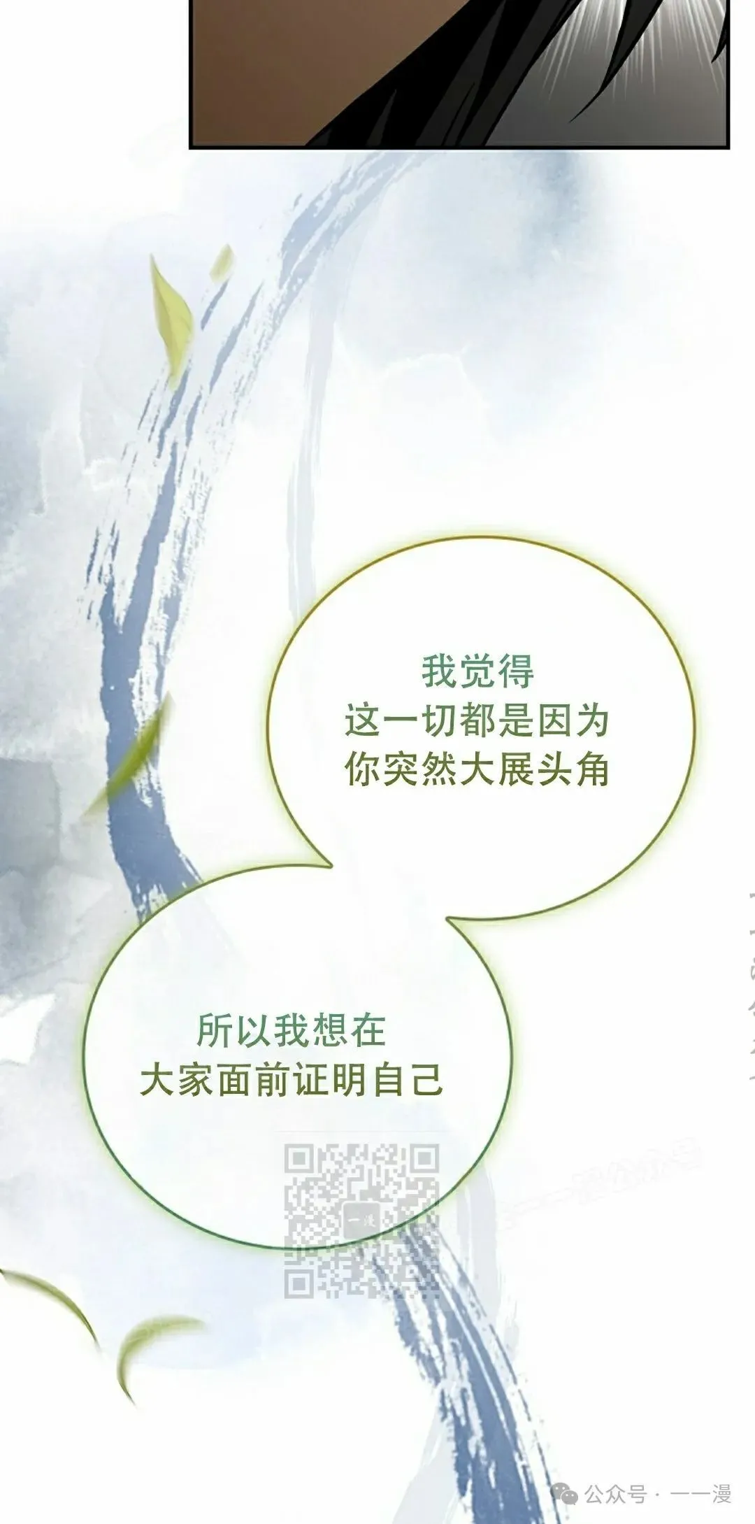 第96集 第63页