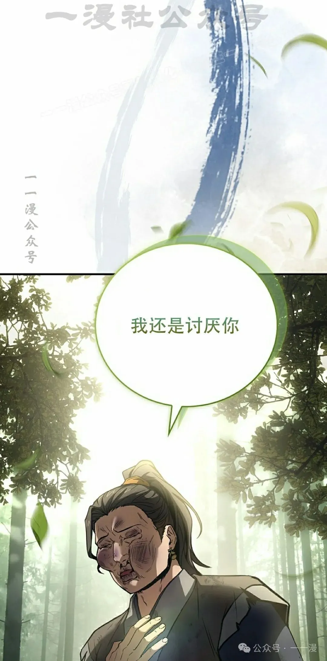 第96集 第64页