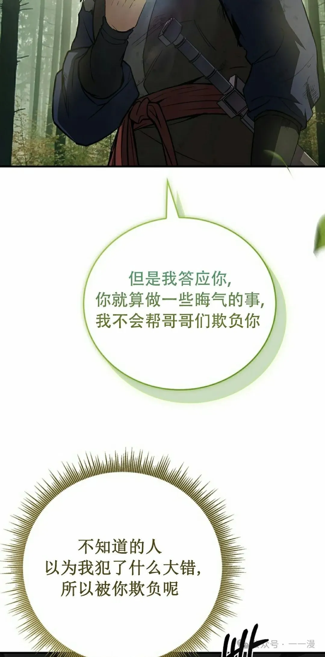 第96集 第65页