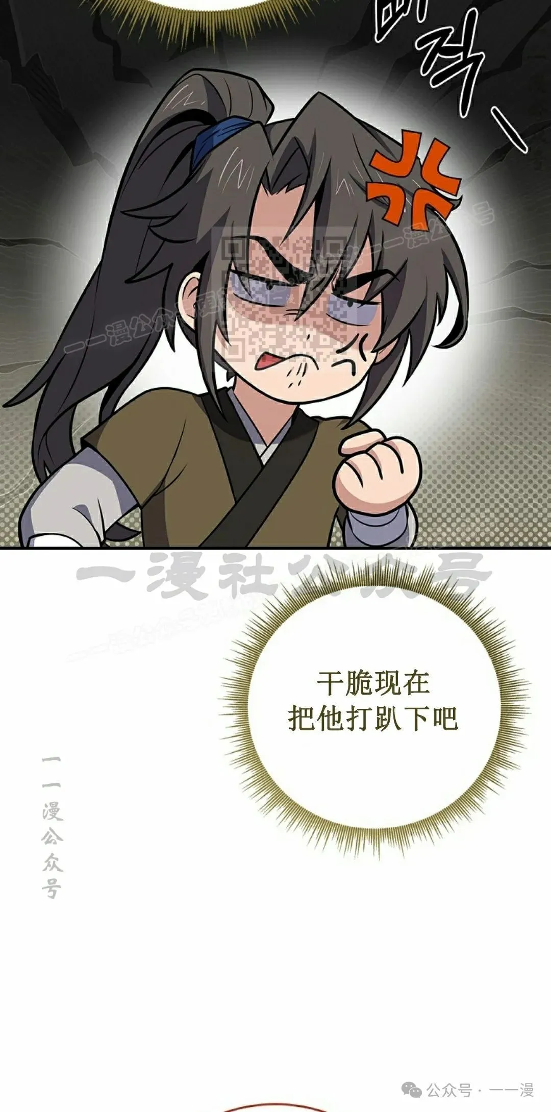 第96集 第66页