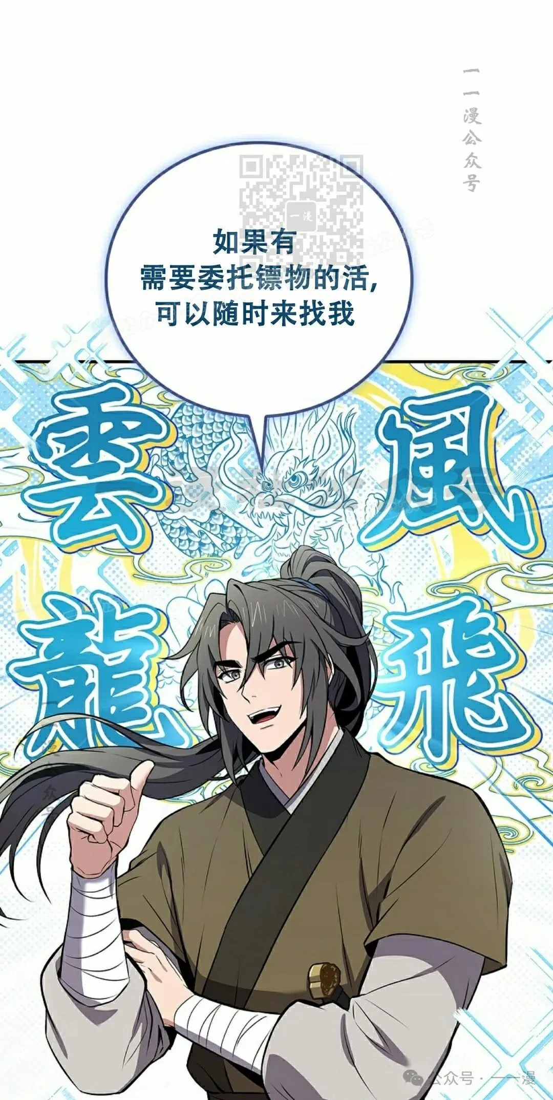 第96集 第71页