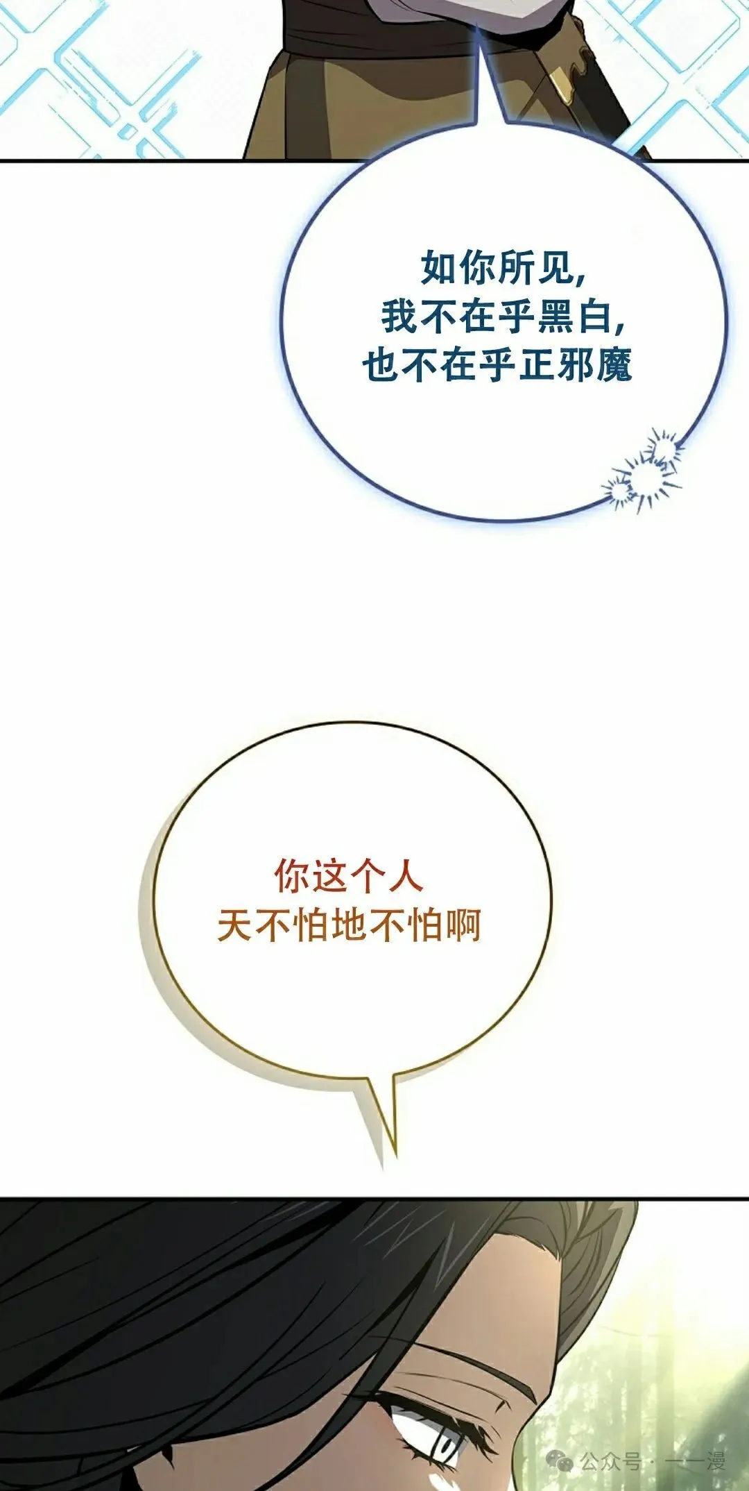 第96集 第72页