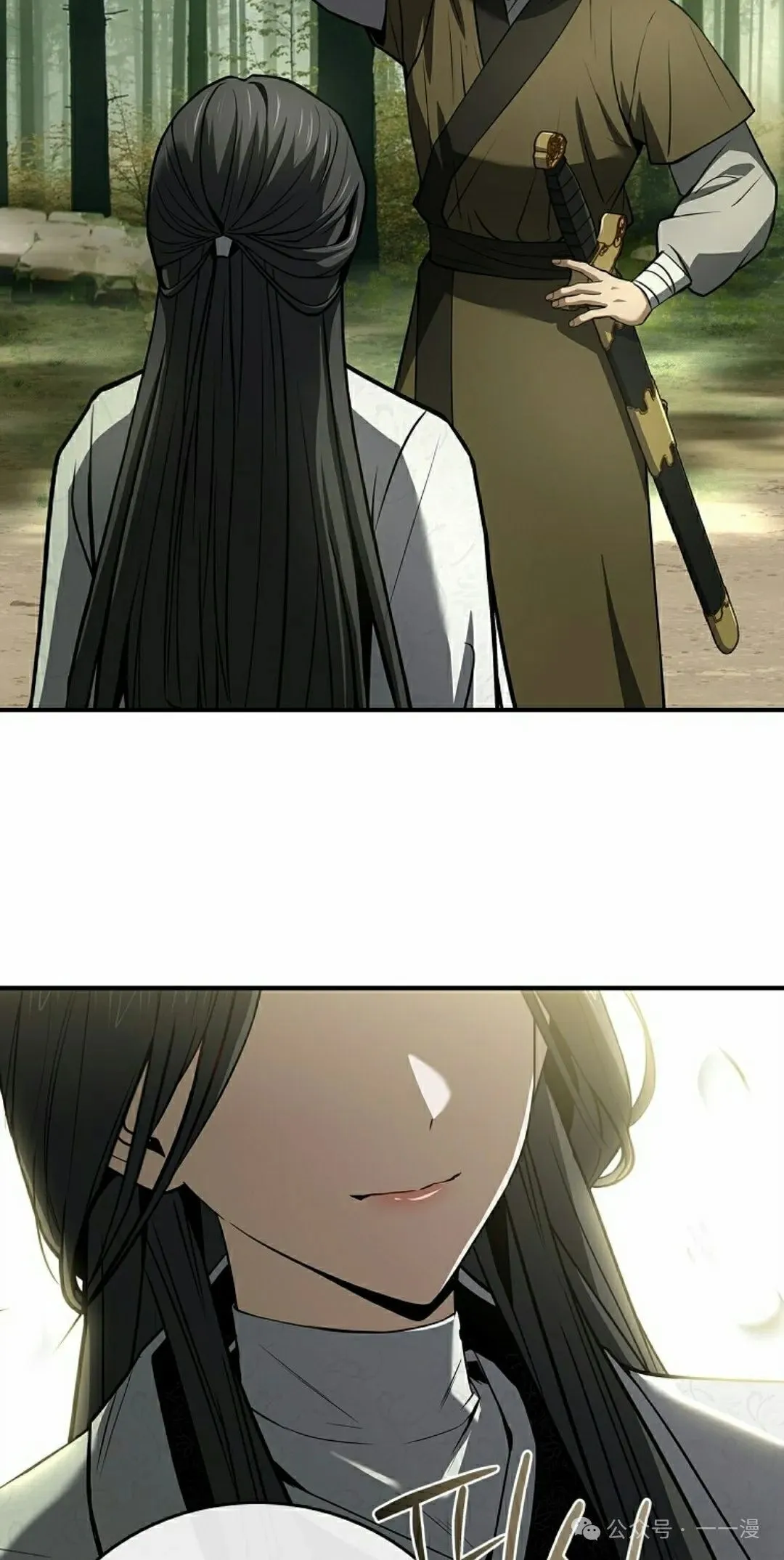 第96集 第75页