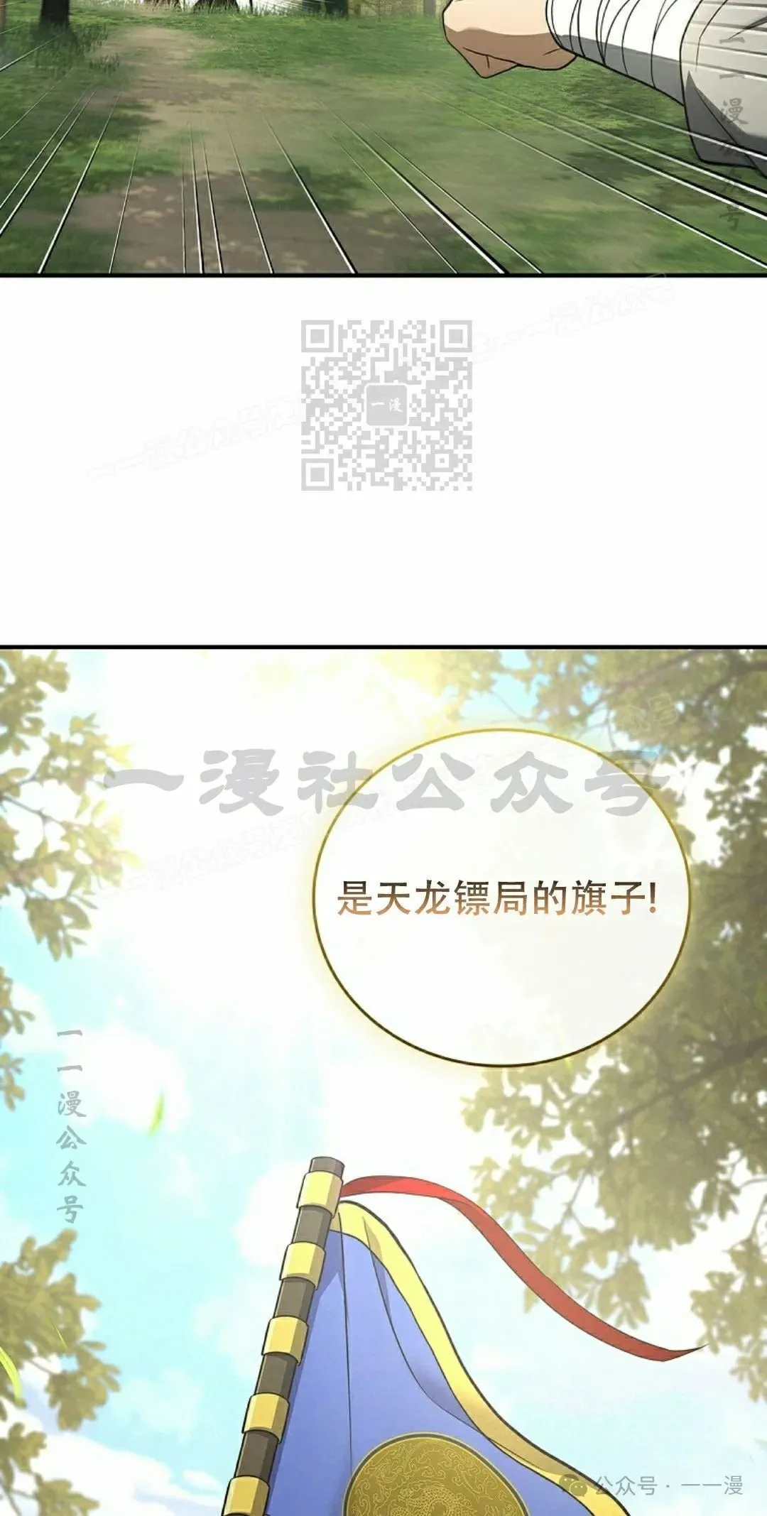 第96集 第86页