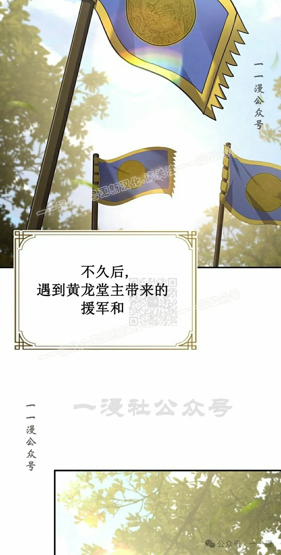 第96集 第87页
