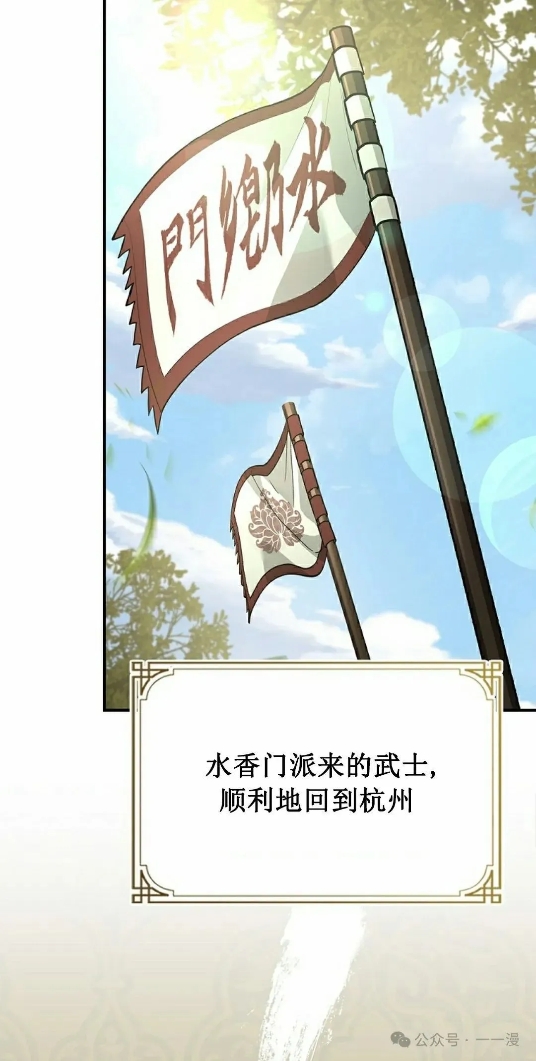 第96集 第88页