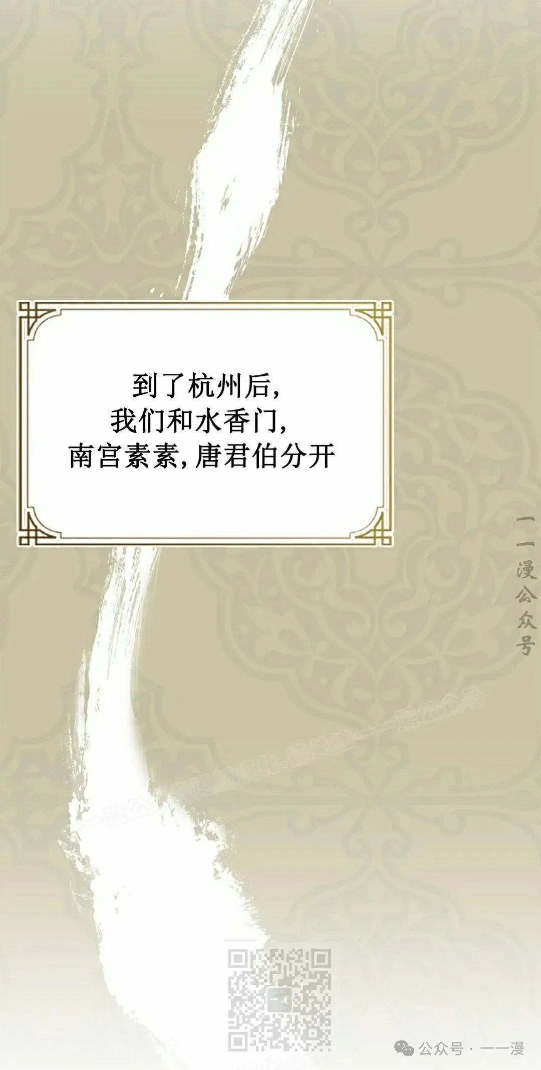 第96集 第89页