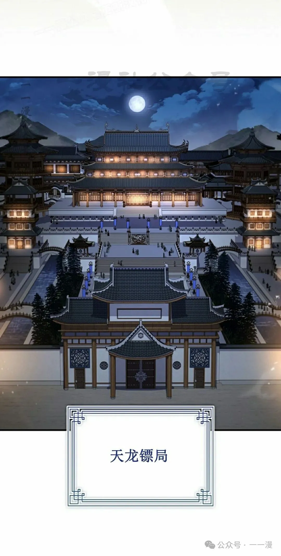 第96集 第90页