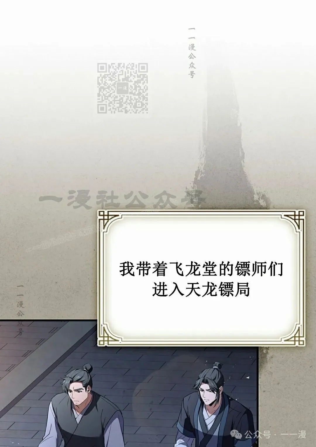 第96集 第91页