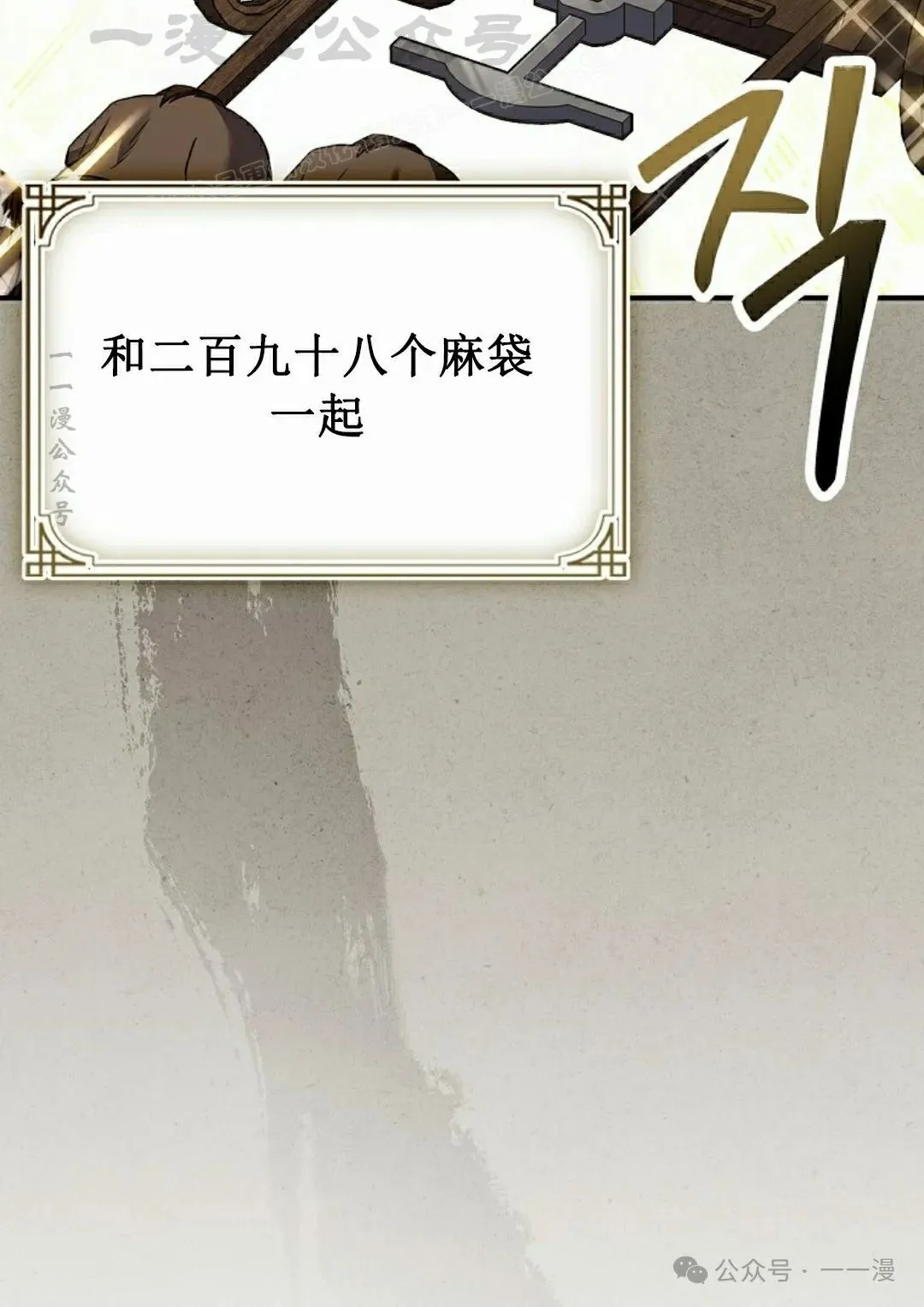 第96集 第94页