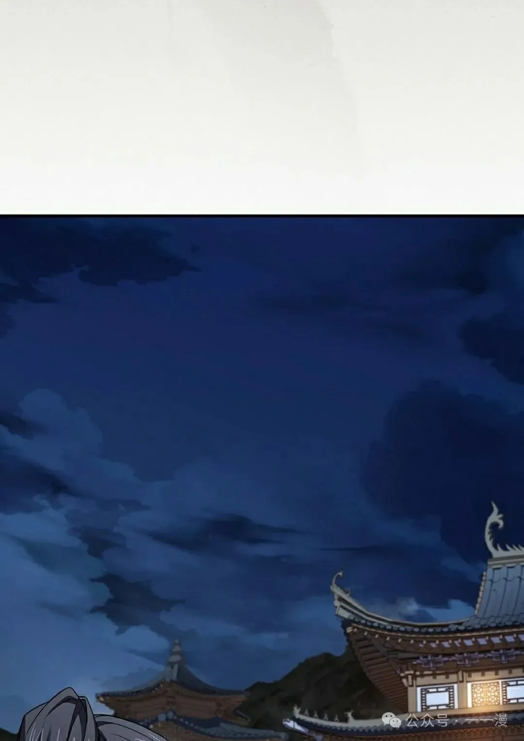 第96集 第95页