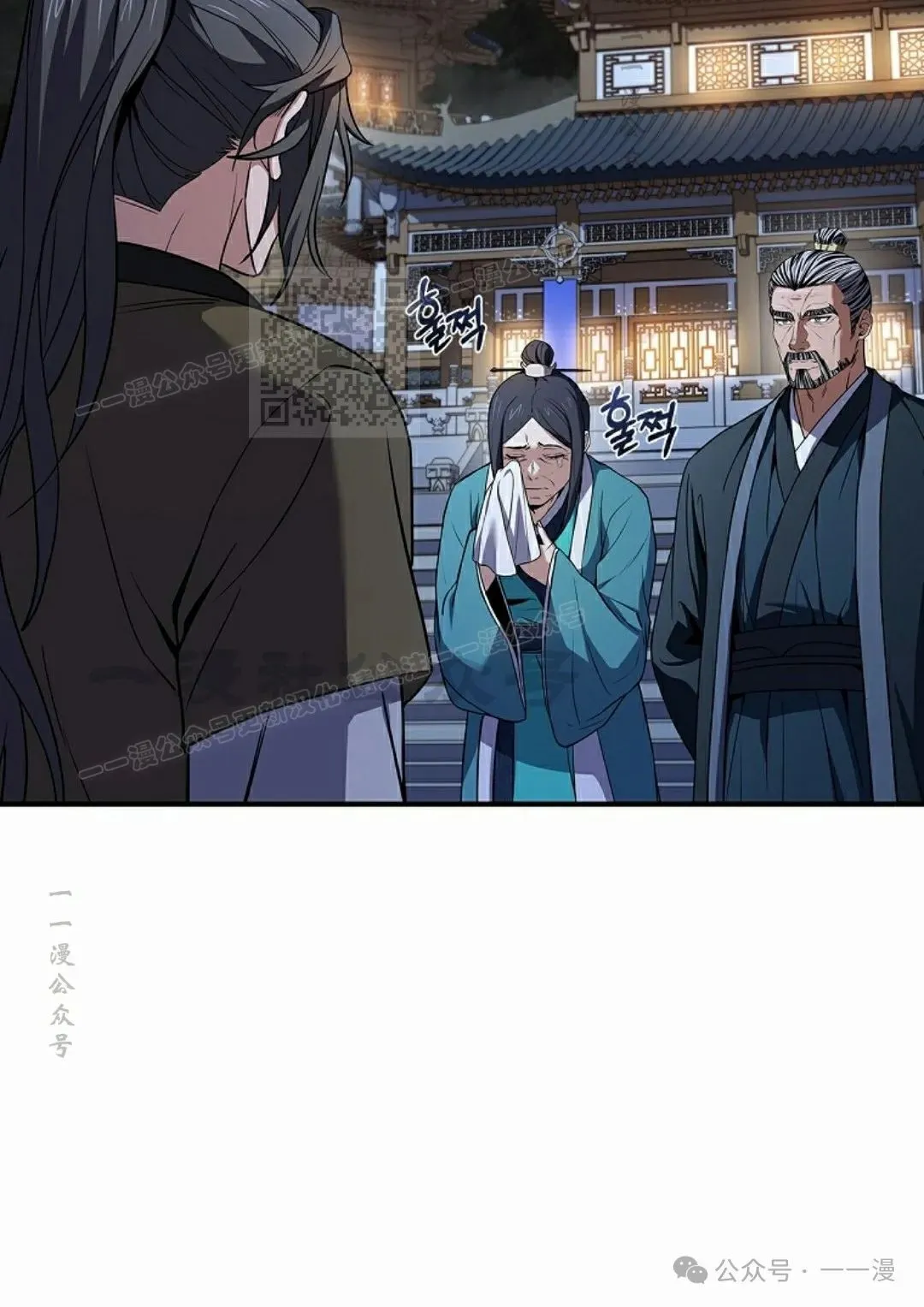 第96集 第96页