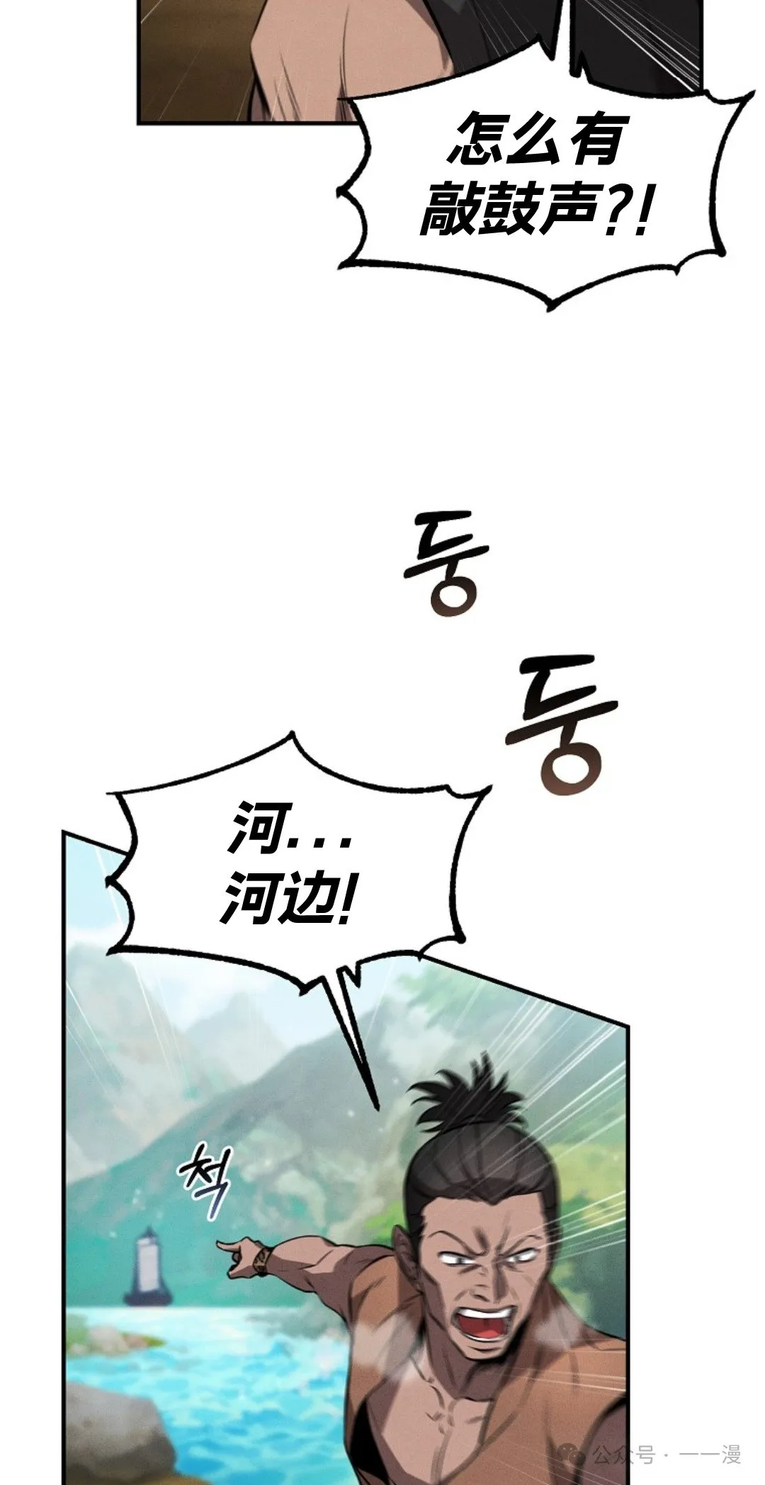 第22话 第15页
