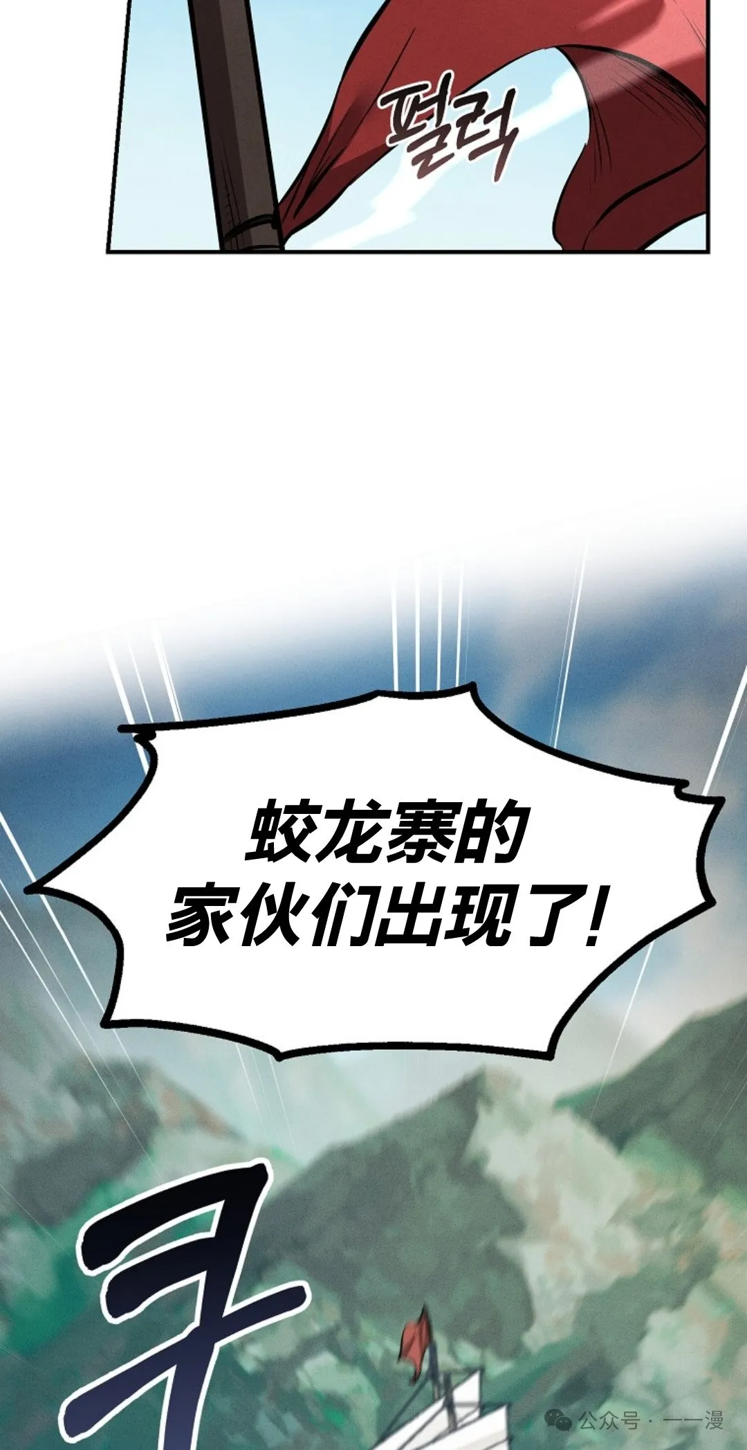 第22话 第17页
