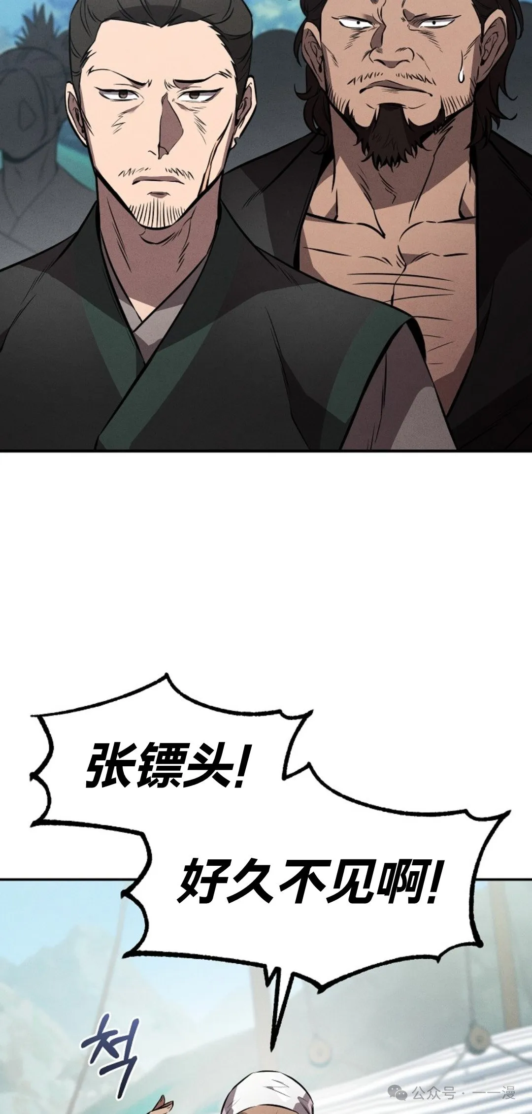 第22话 第26页
