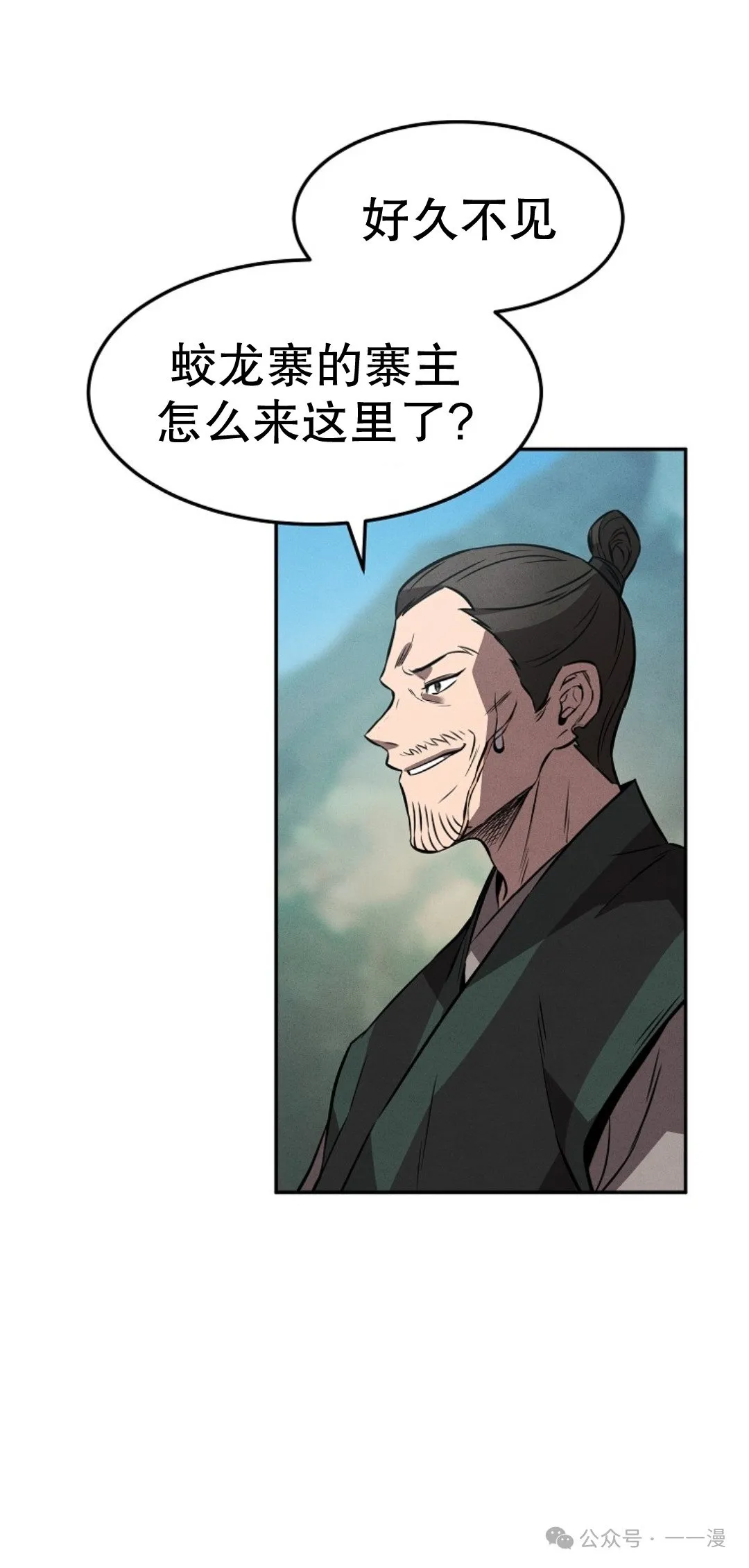 第22话 第28页