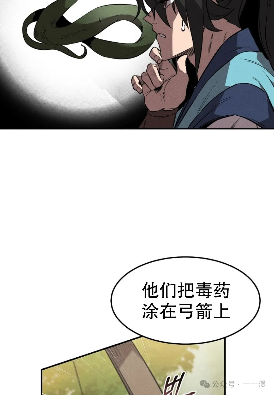 第22话 第46页