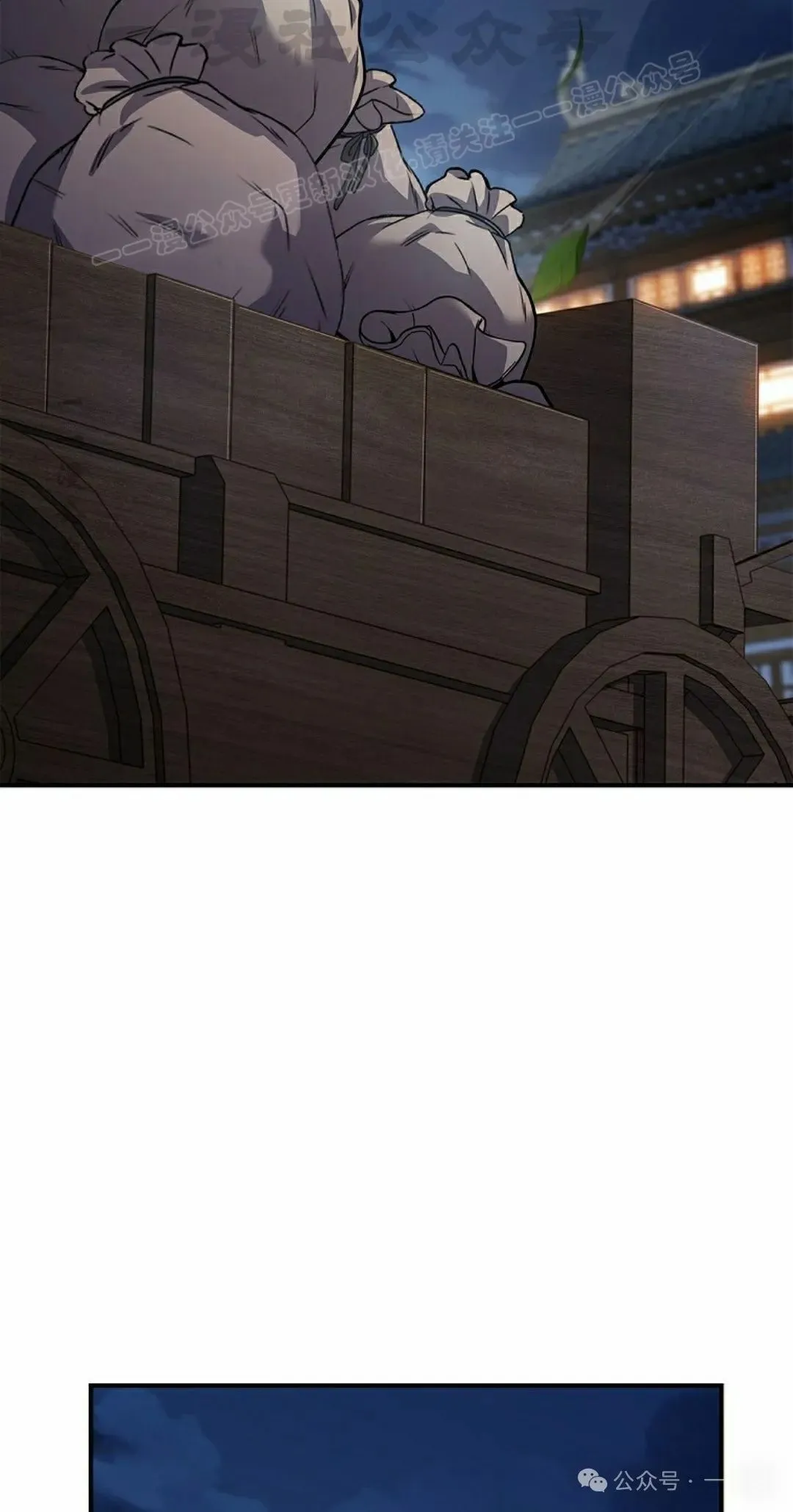 第97集 第24页