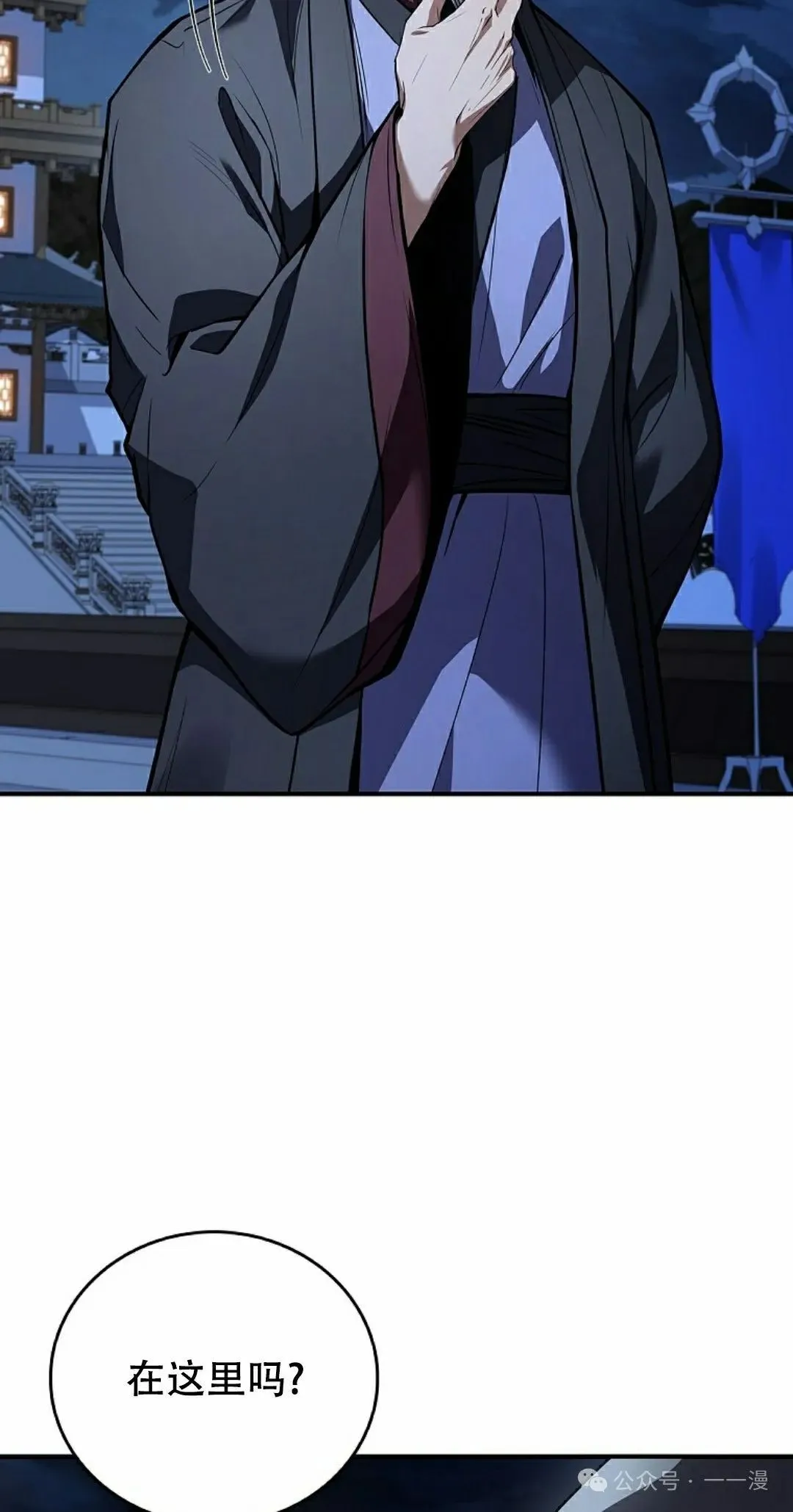 第97集 第28页