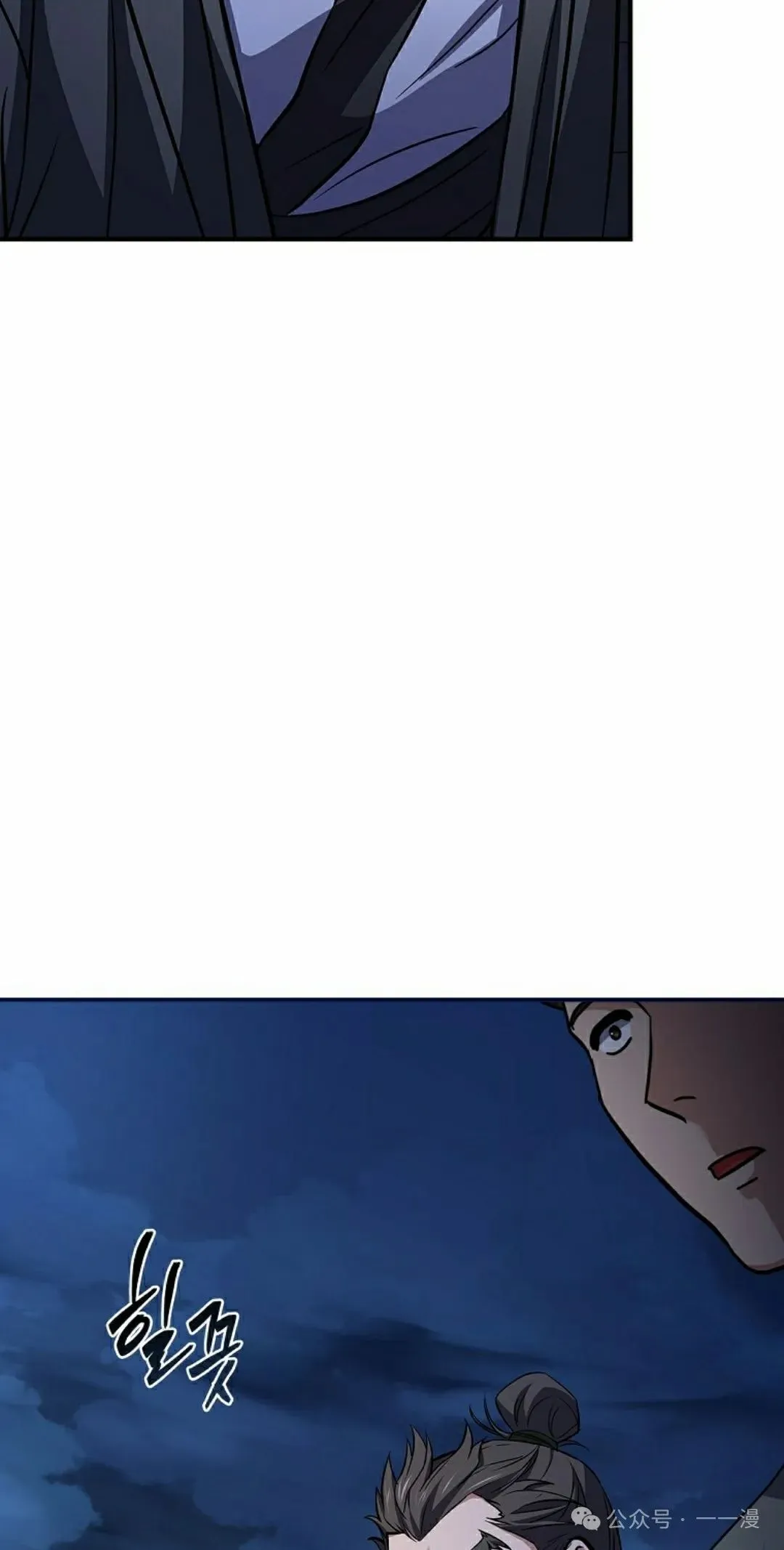 第97集 第32页