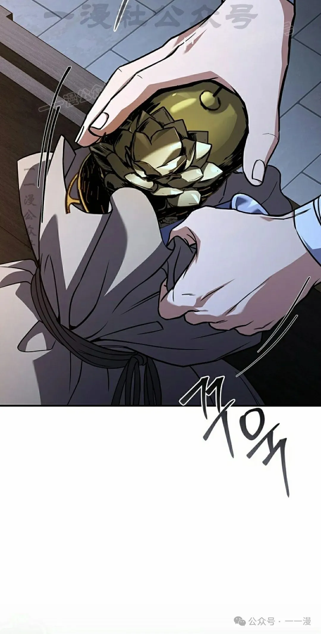 第97集 第34页