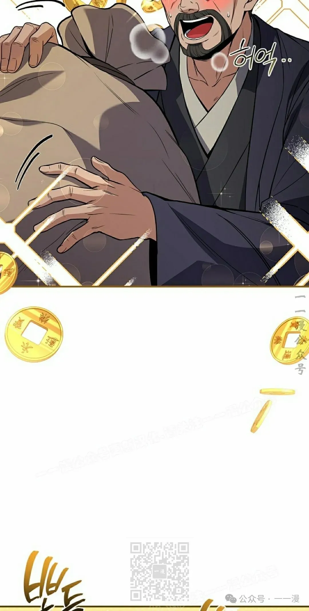 第97集 第39页