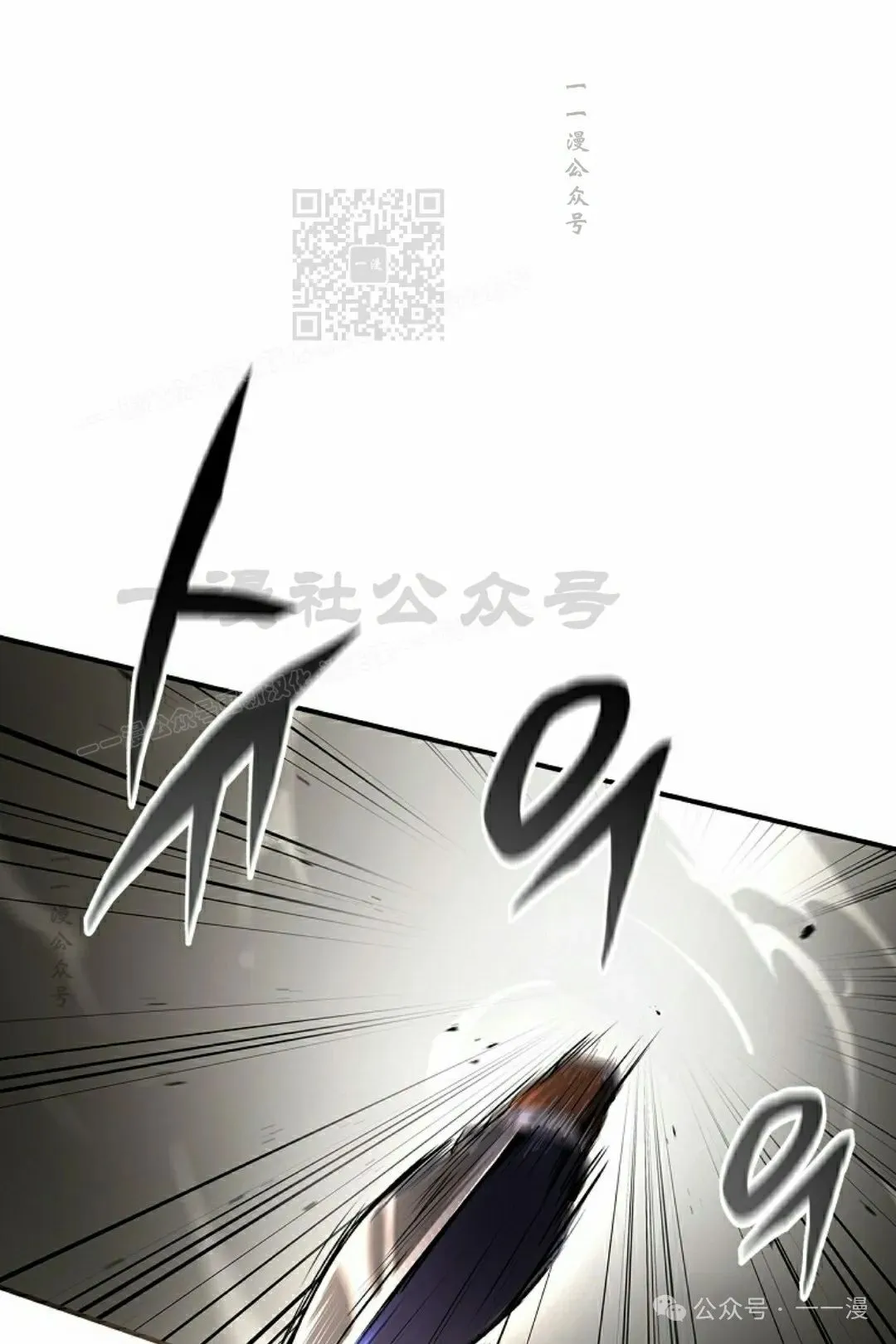 第97集 第41页