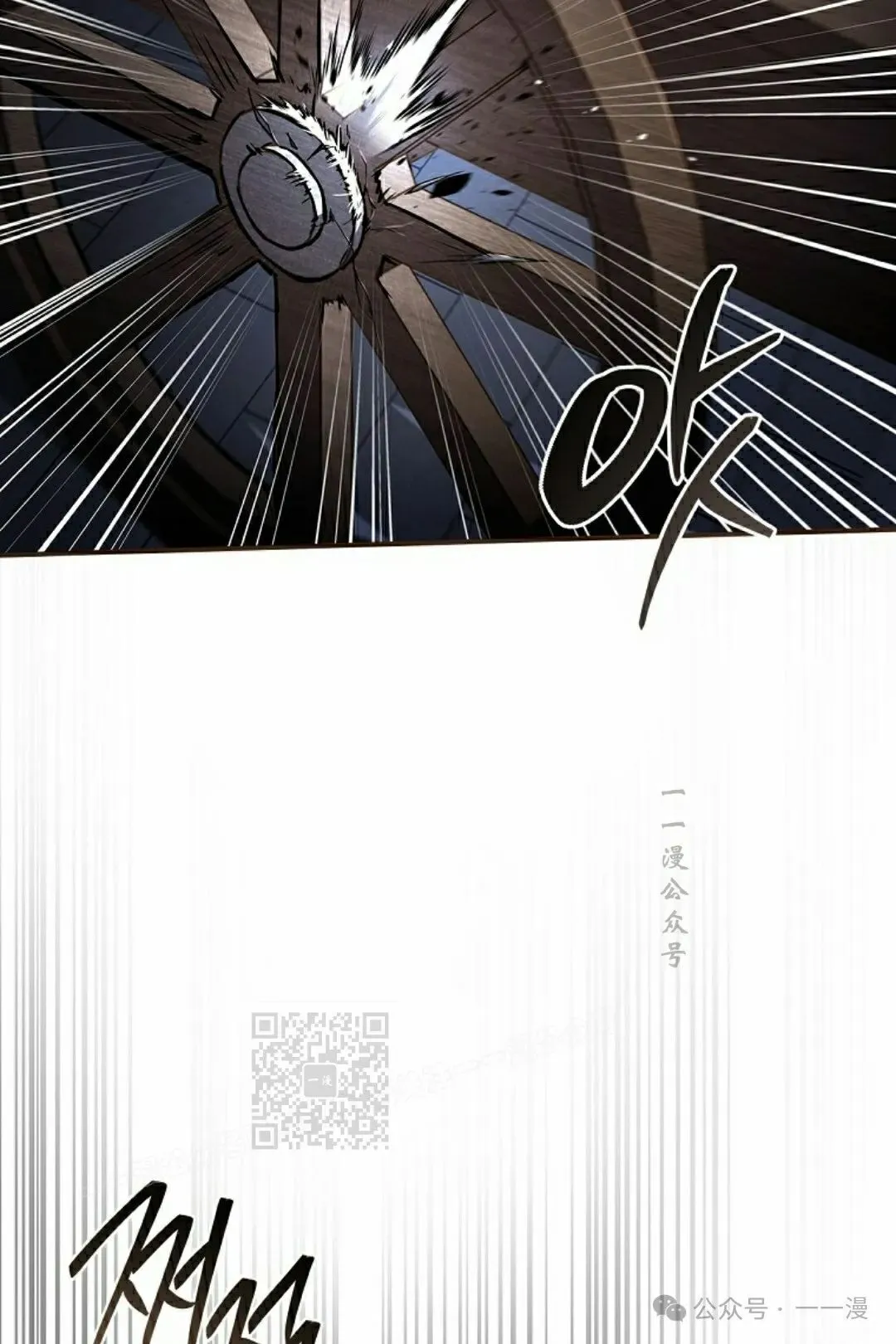 第97集 第43页