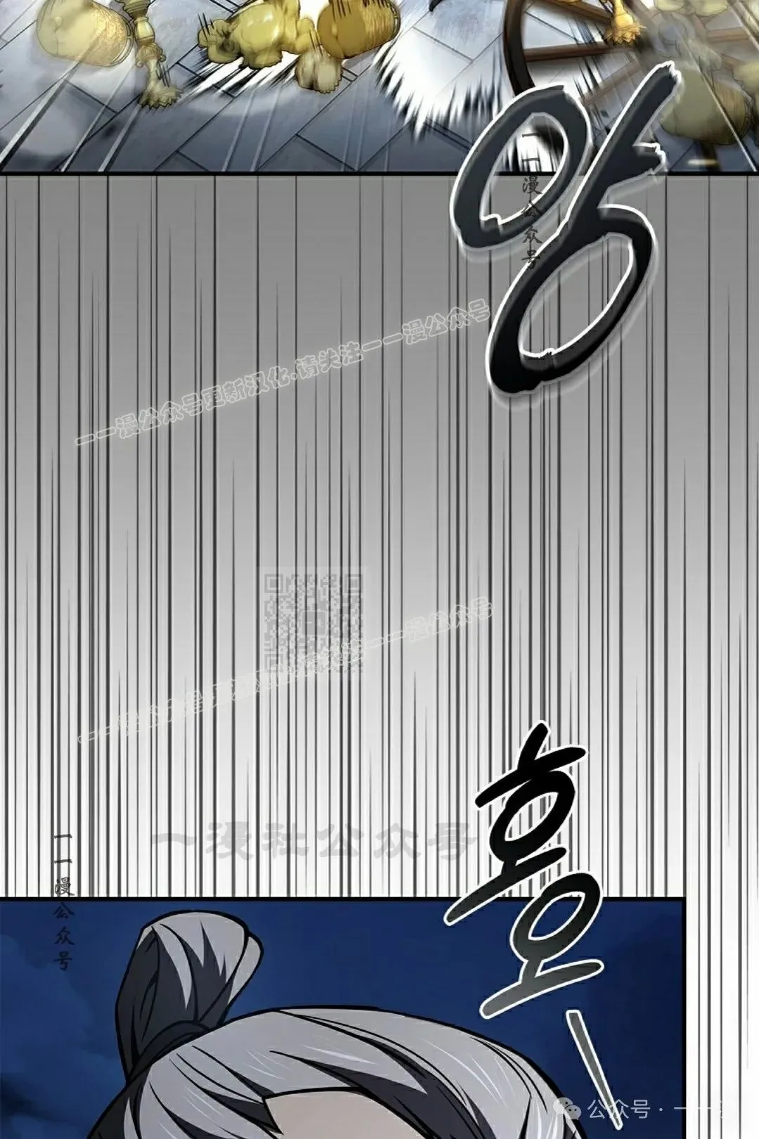第97集 第47页