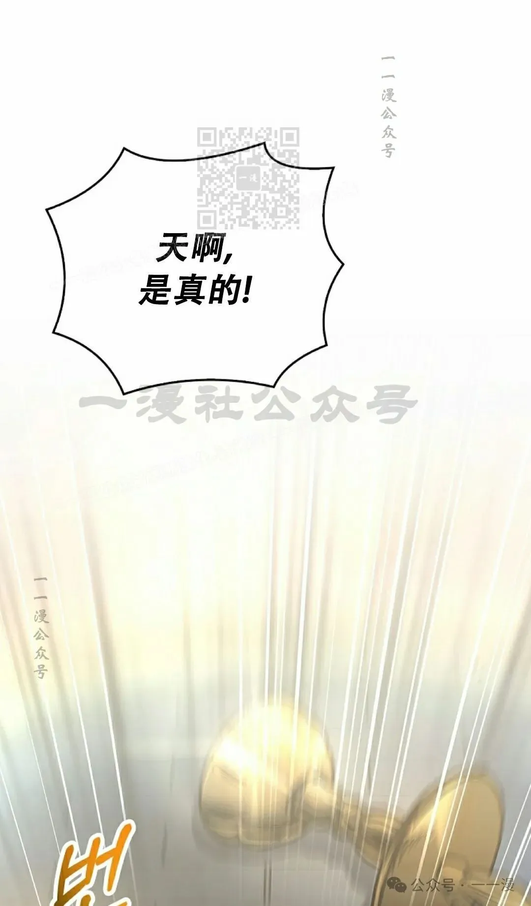 第97集 第51页