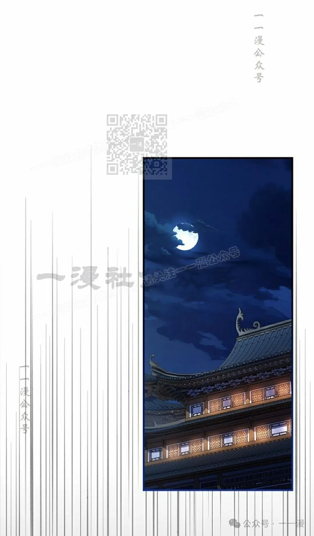 第97集 第56页