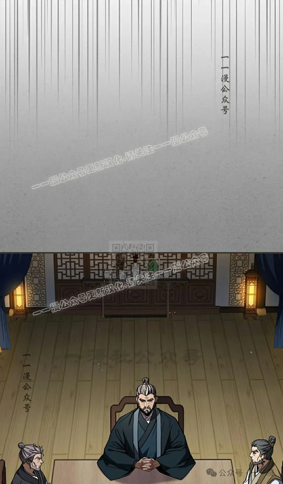 第97集 第57页