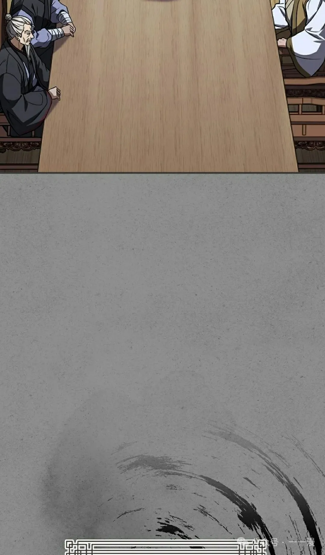 第97集 第58页
